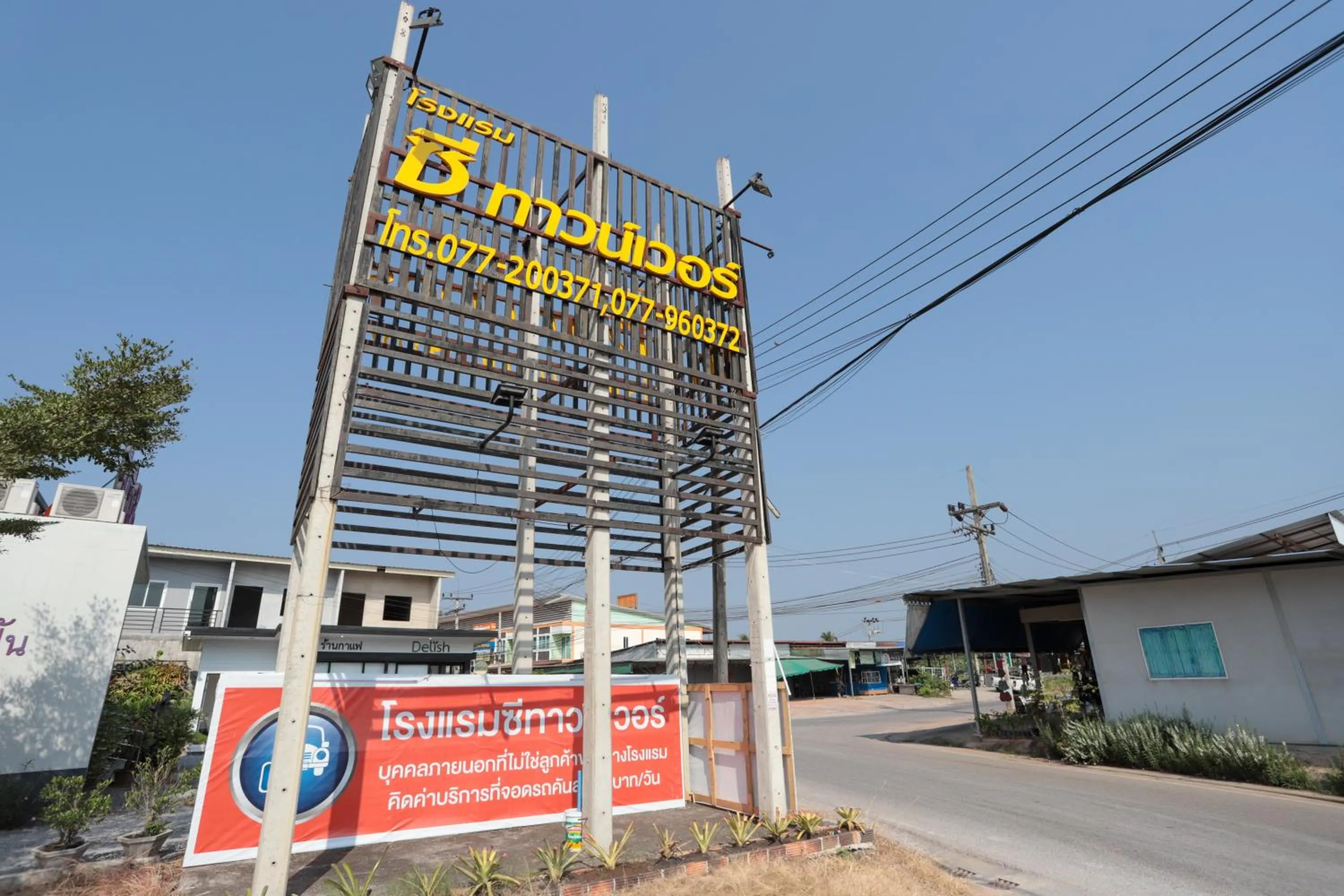 Facade/entrance in C Tower Hotel