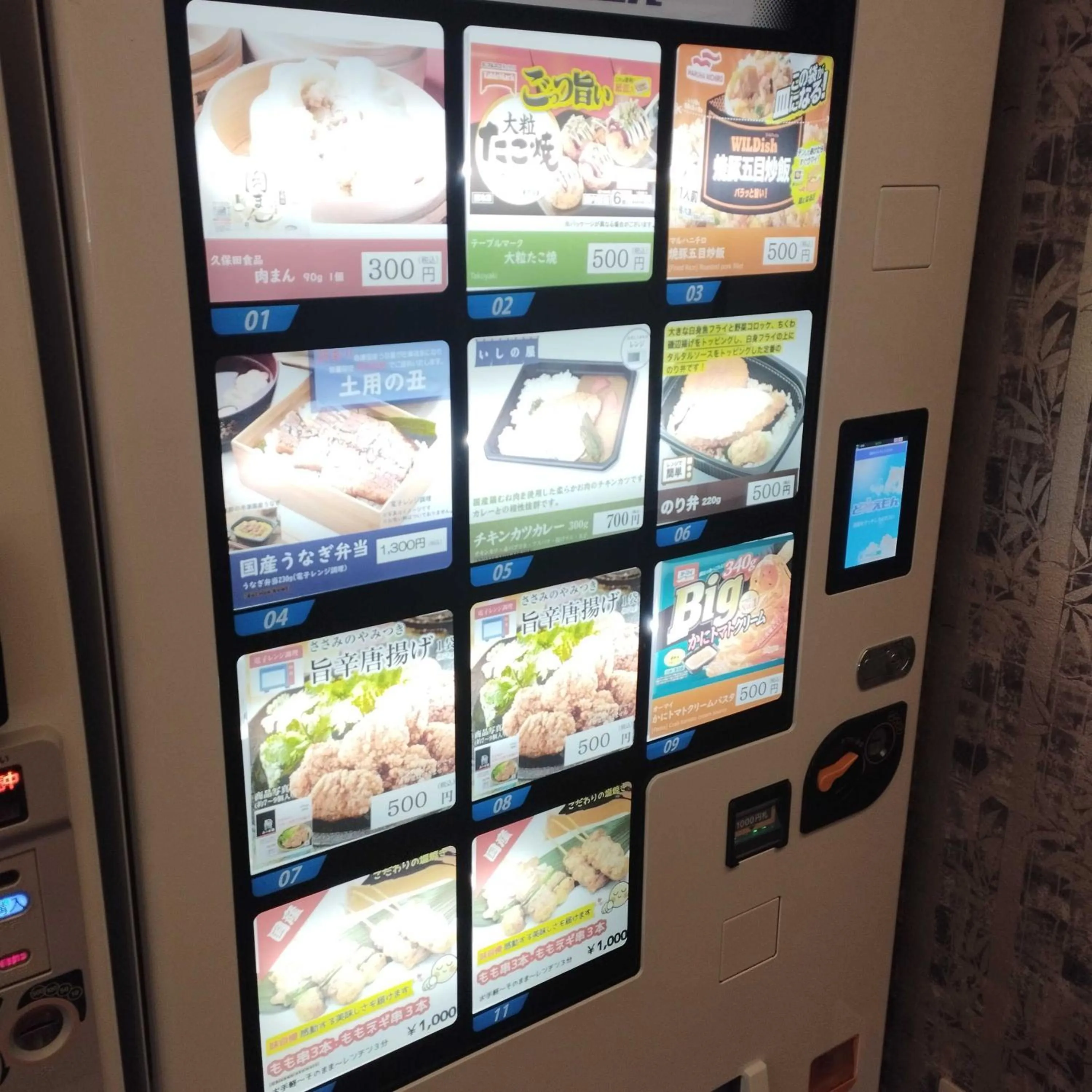 Communal lounge/ TV room in HESTA Hakone - GUEST HOUSE -