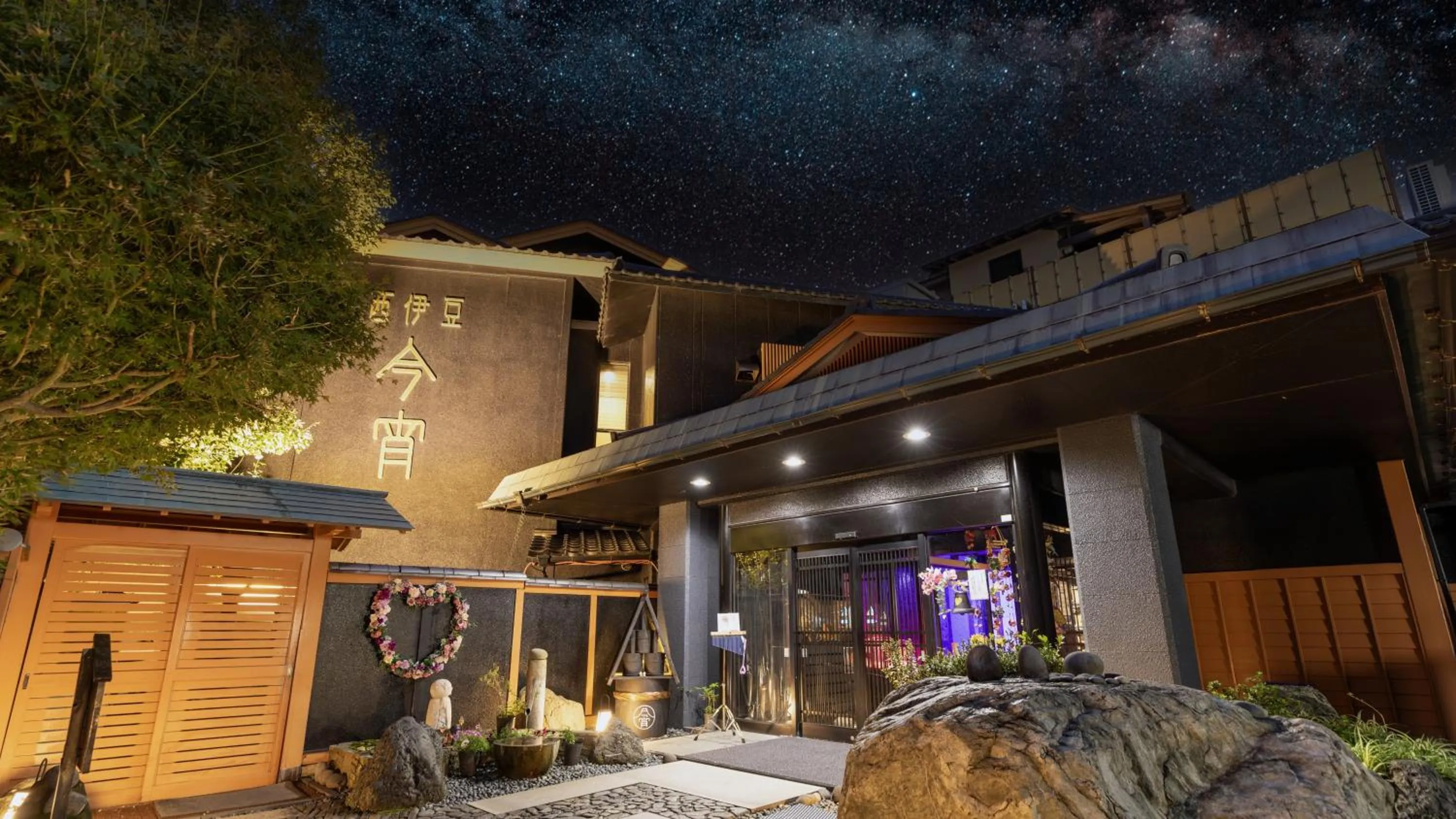 Property building in Nishiizu Koyoi