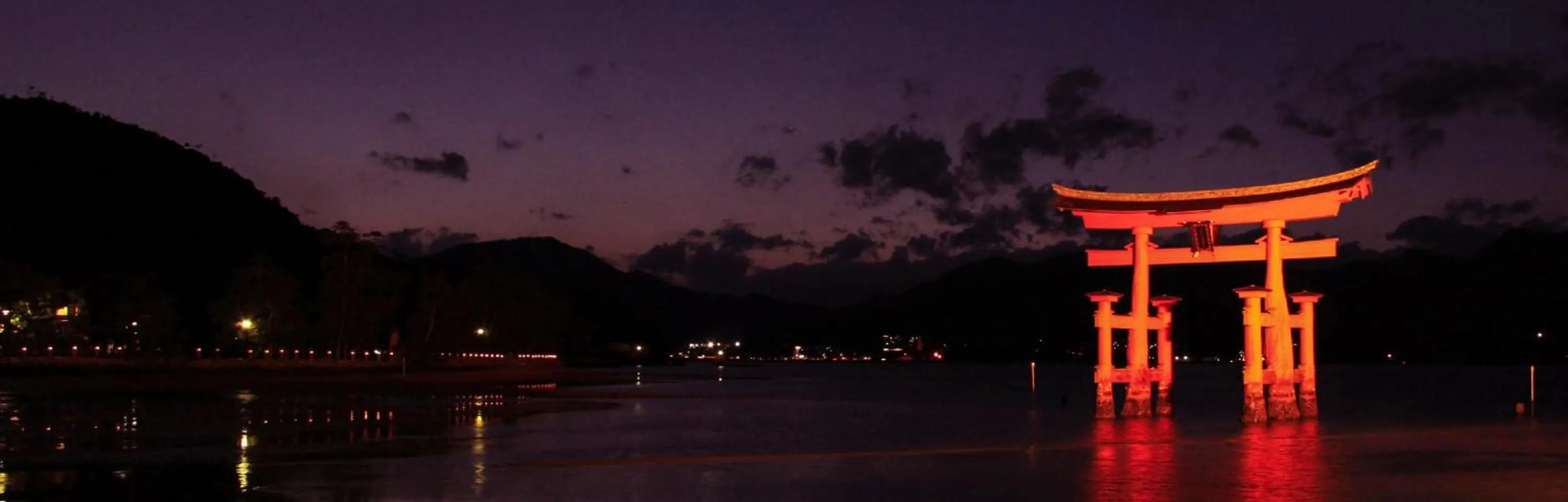 Nearby landmark in Miyajima Shiro