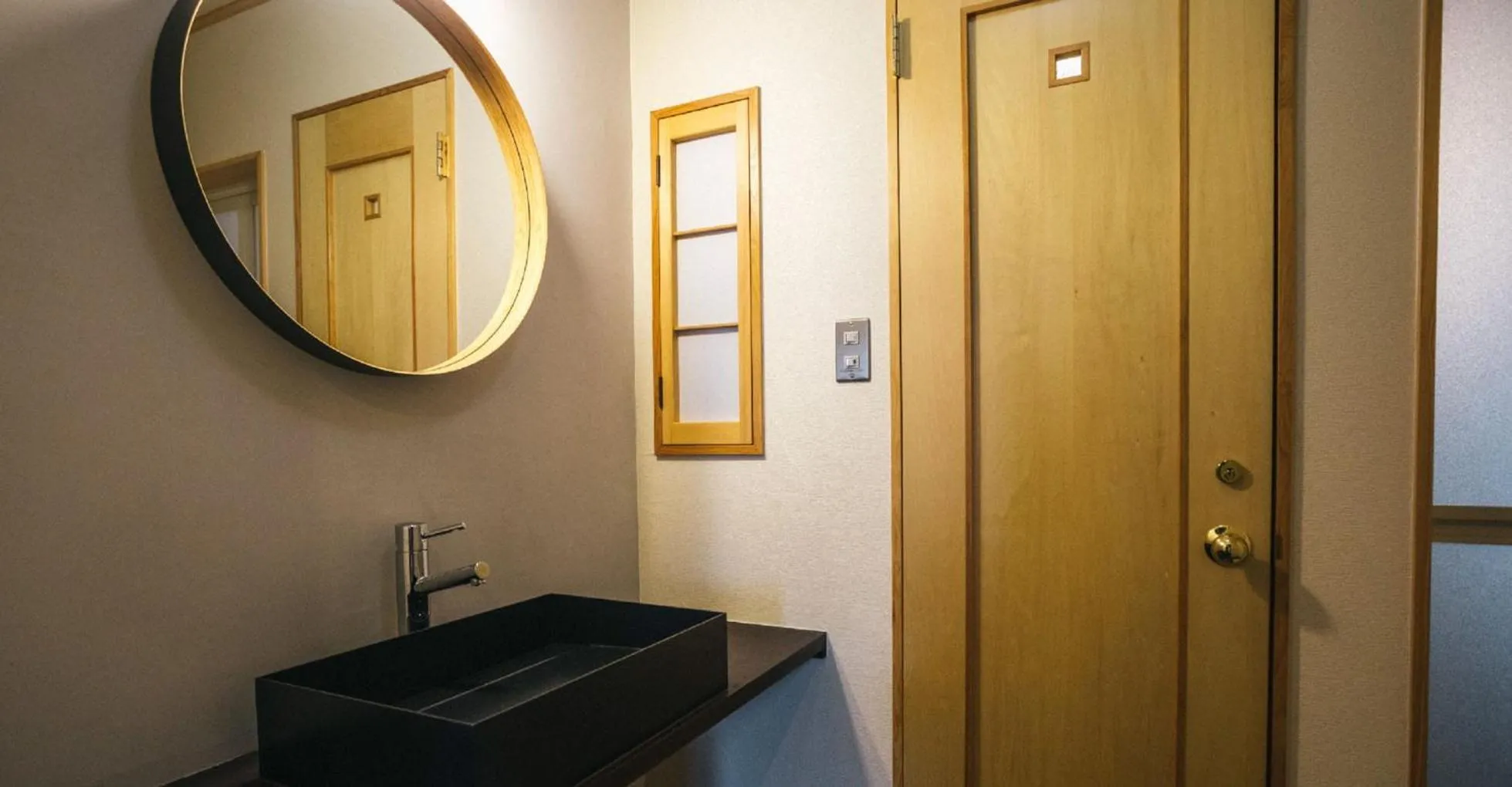 Bathroom in Miyajima Shiro