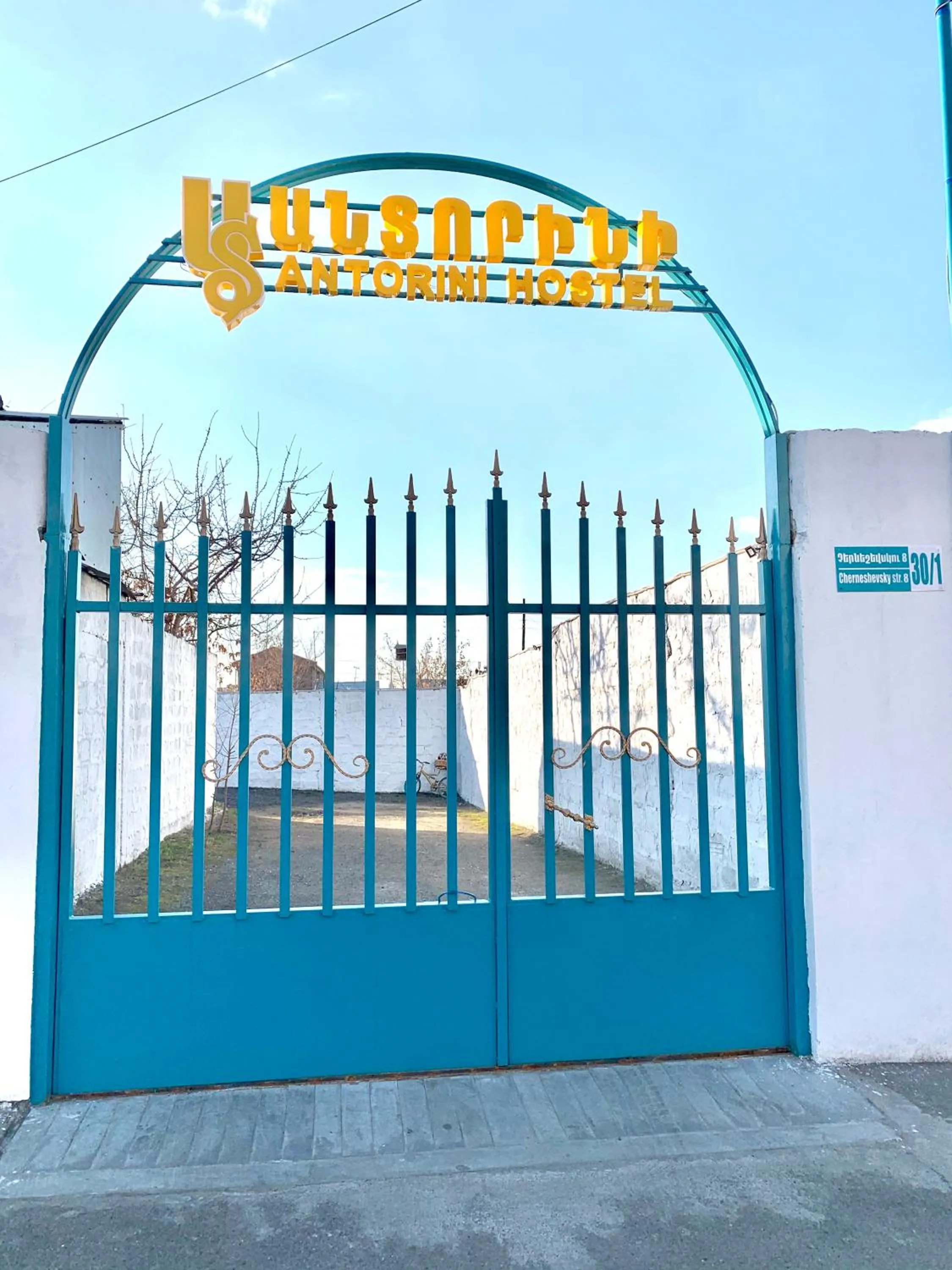 Property building in Santorini Hotel & Hostel