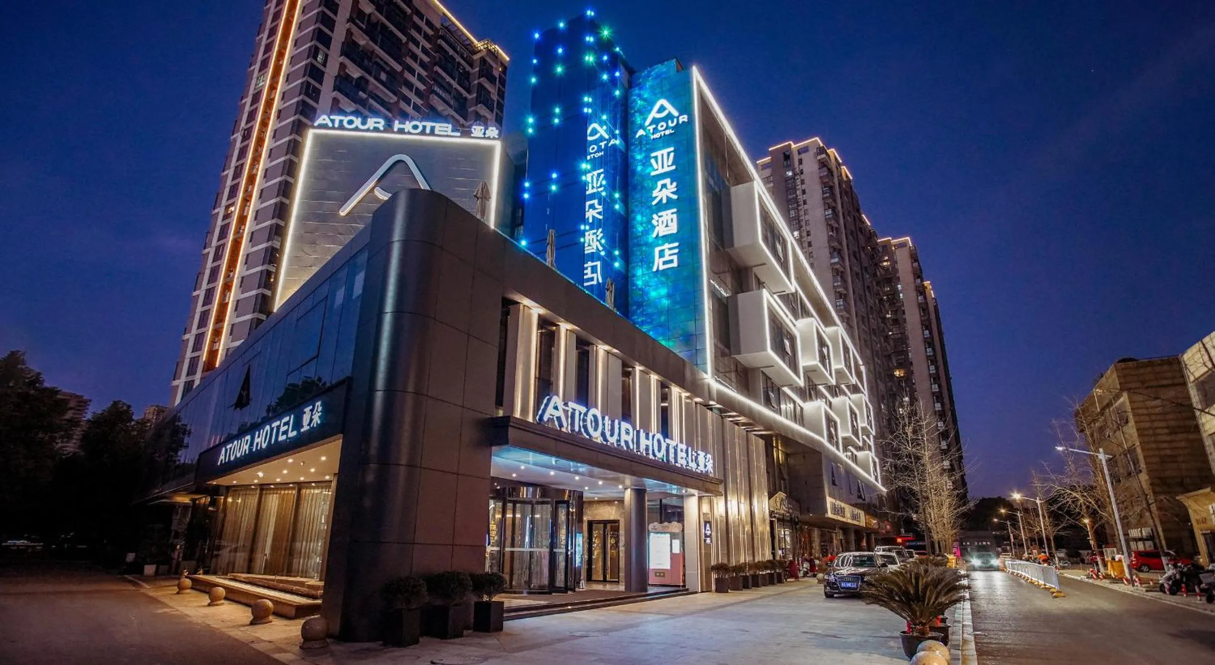 Atour Hotel Huzhou Dongwu