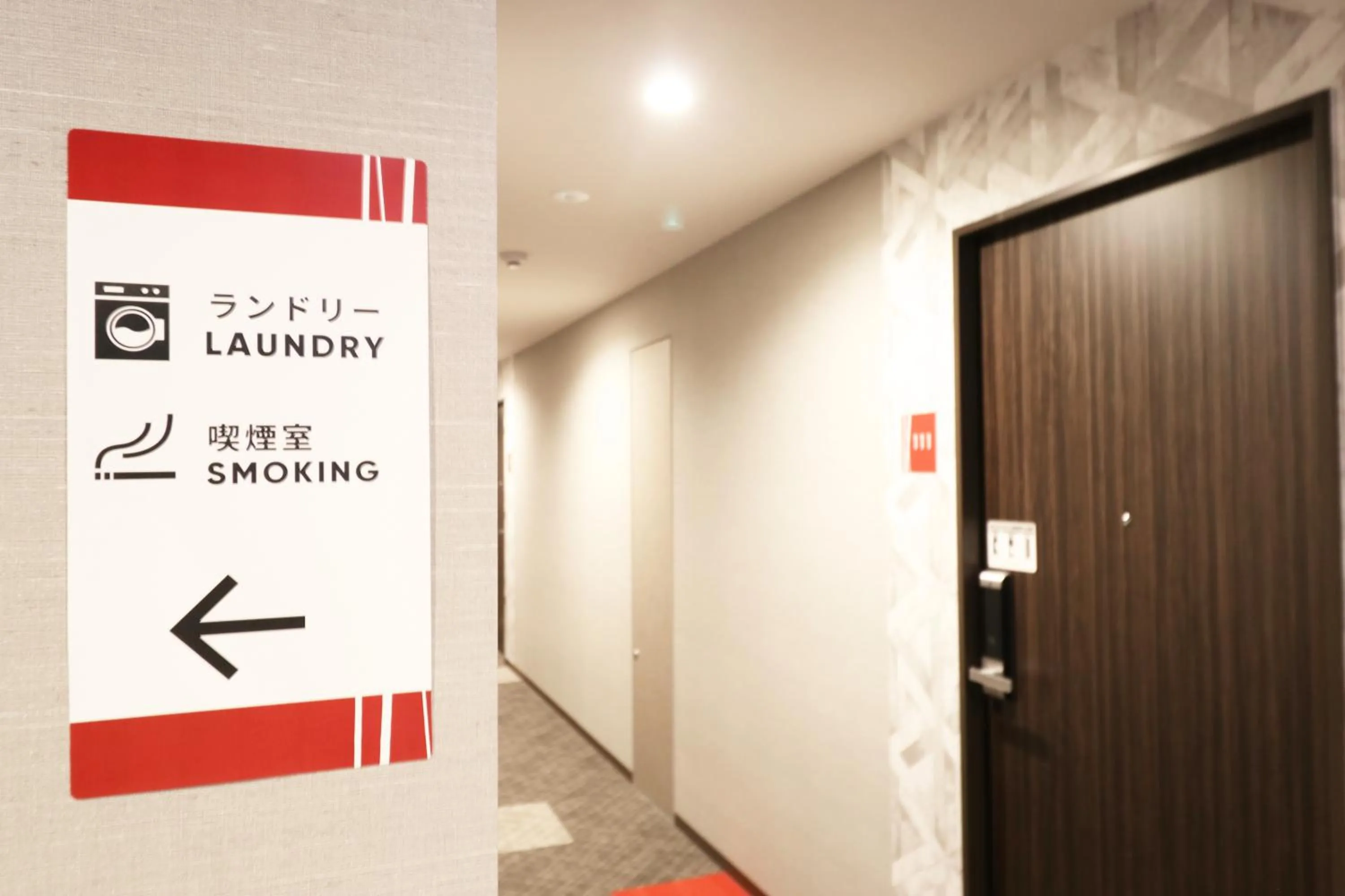 Area and facilities in M's Hotel Nijojo Oike