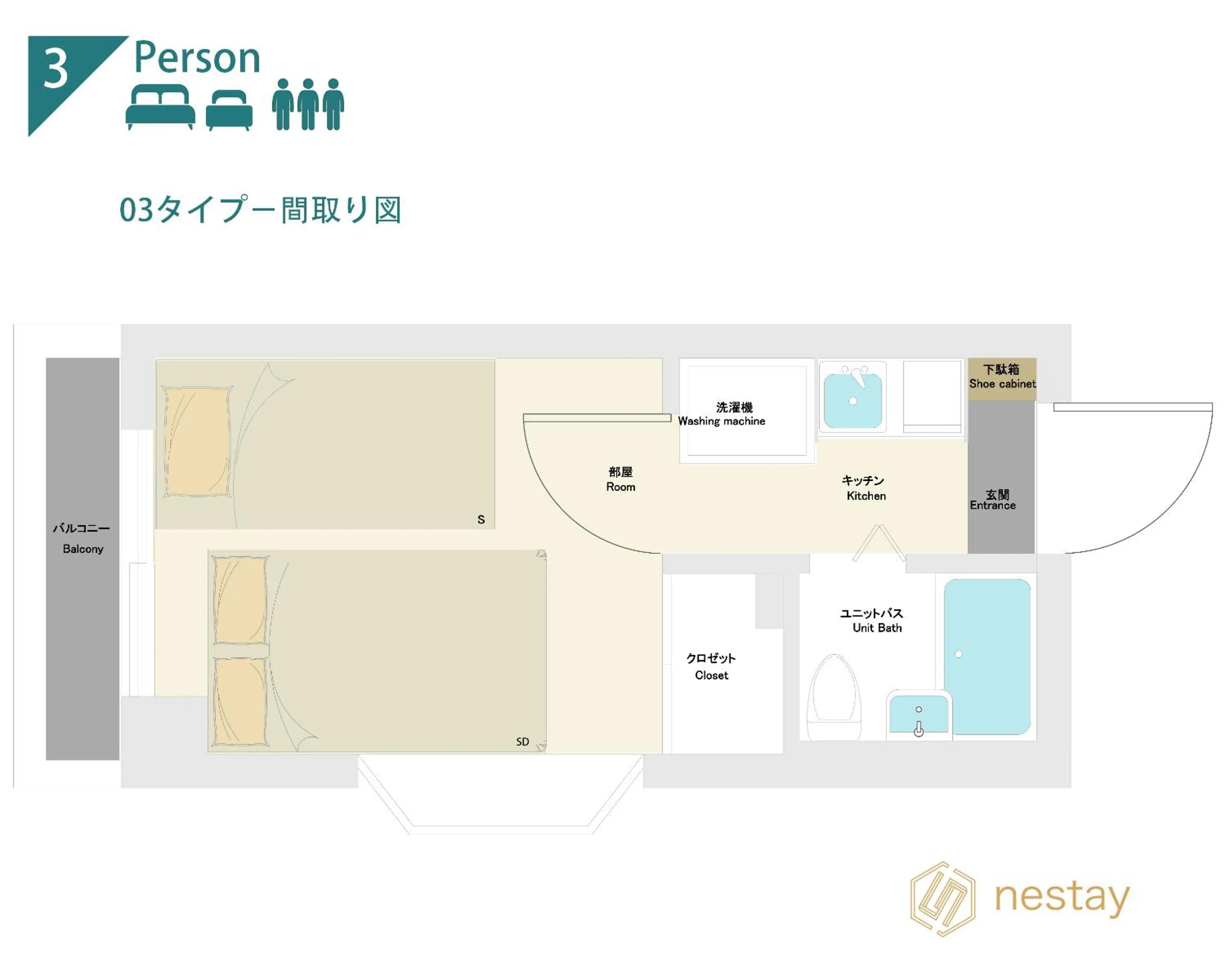 nestay suite tokyo tabata