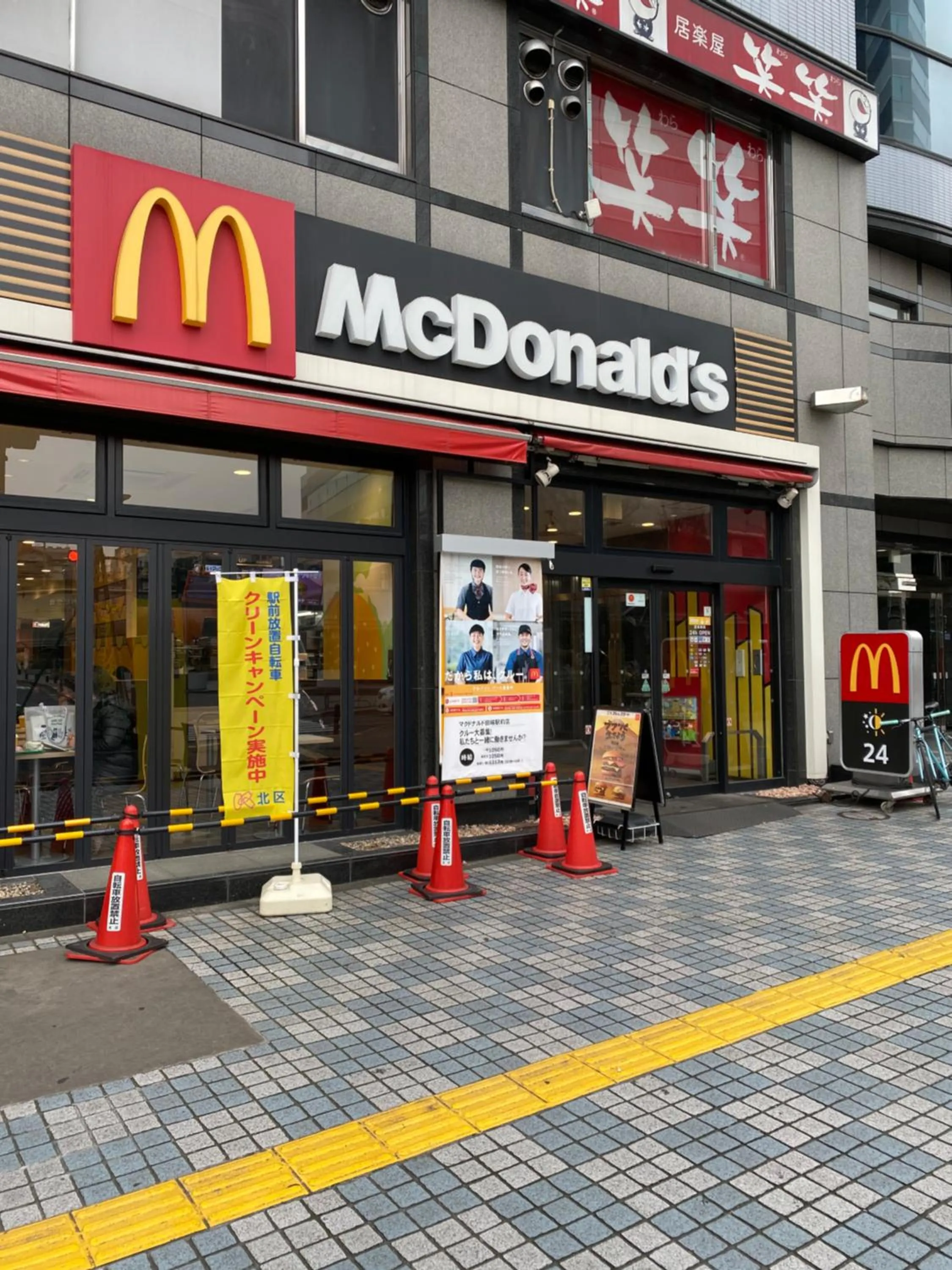 nestay suite tokyo tabata