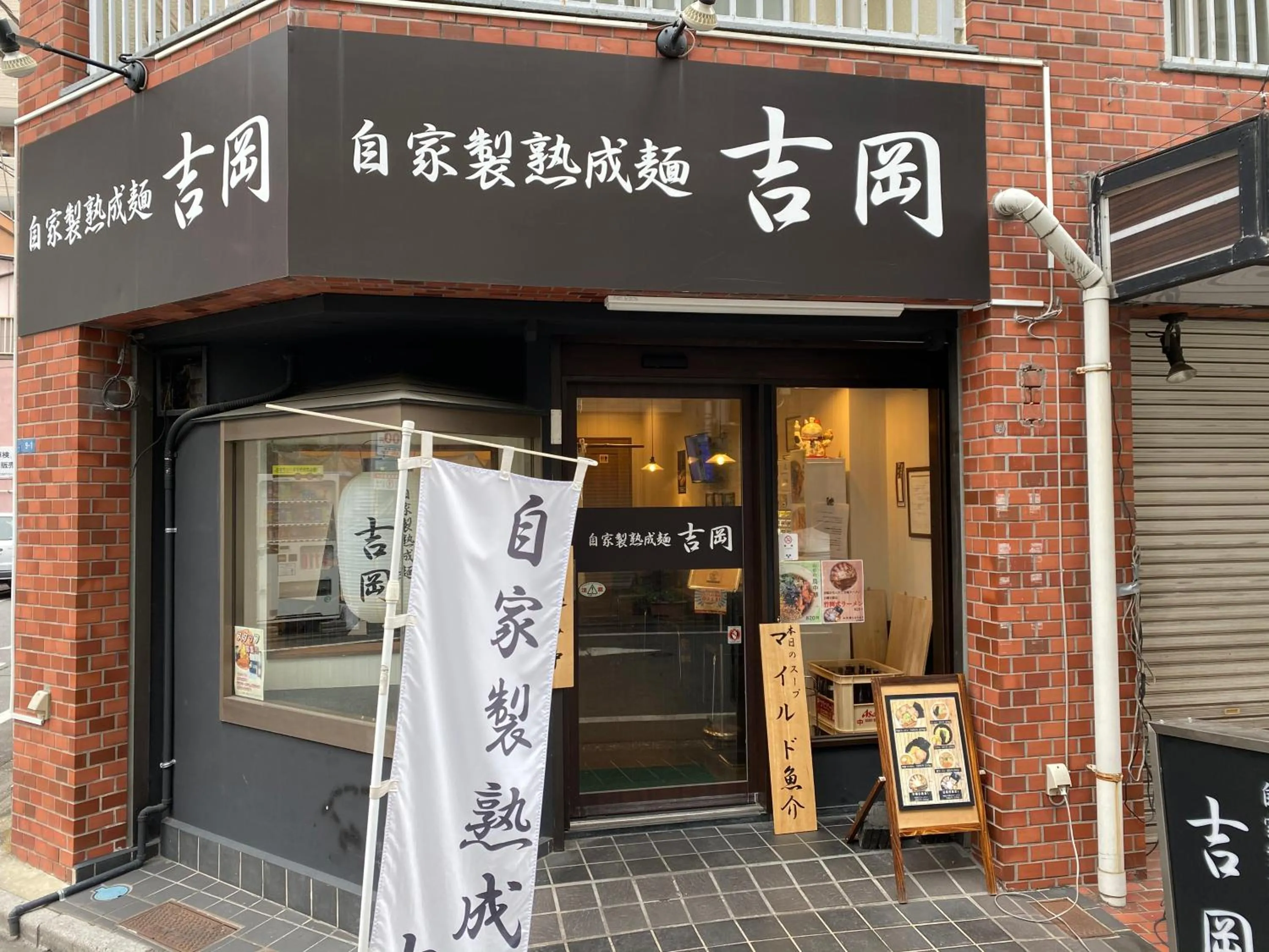 nestay suite tokyo tabata