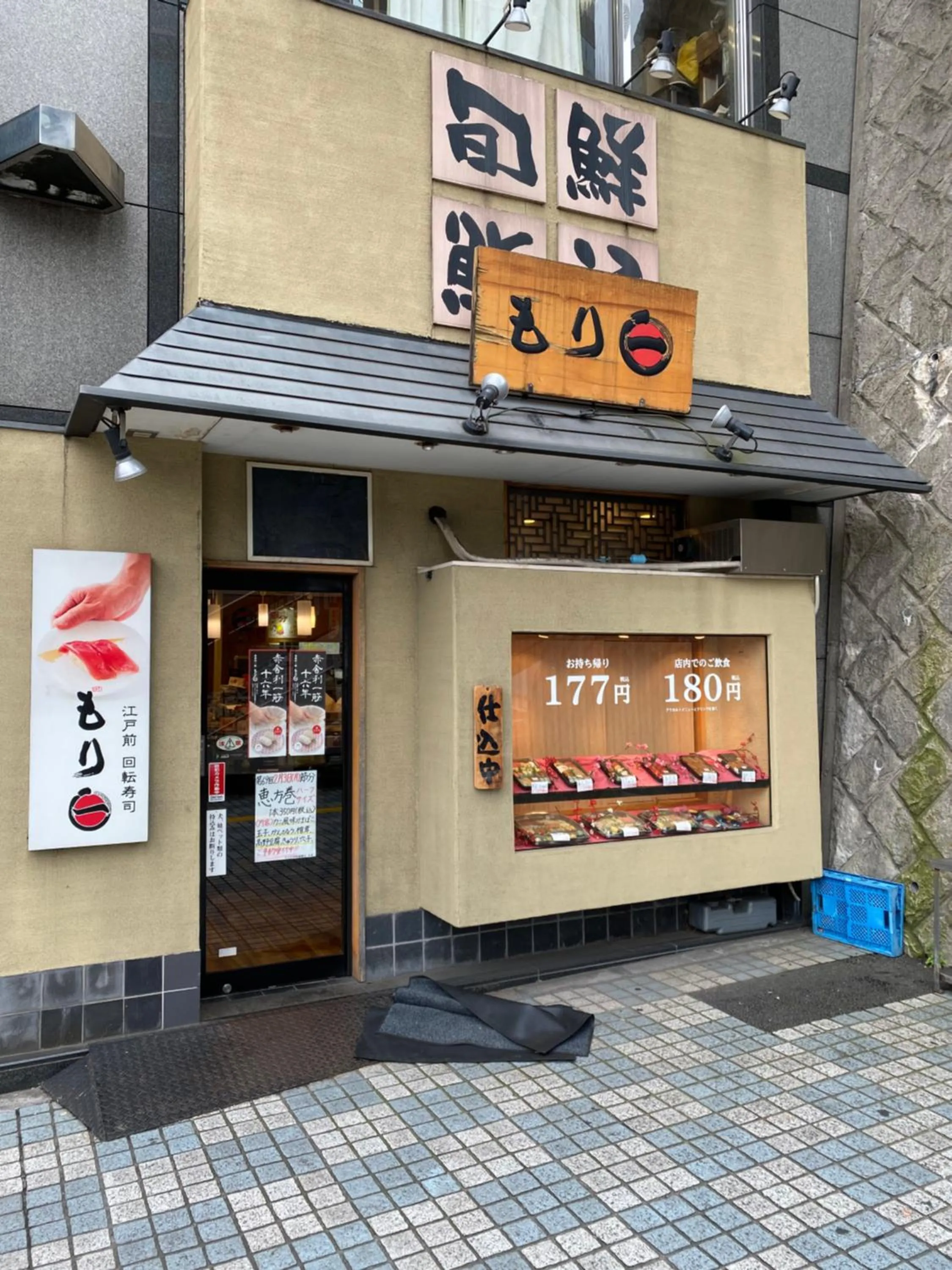 nestay suite tokyo tabata