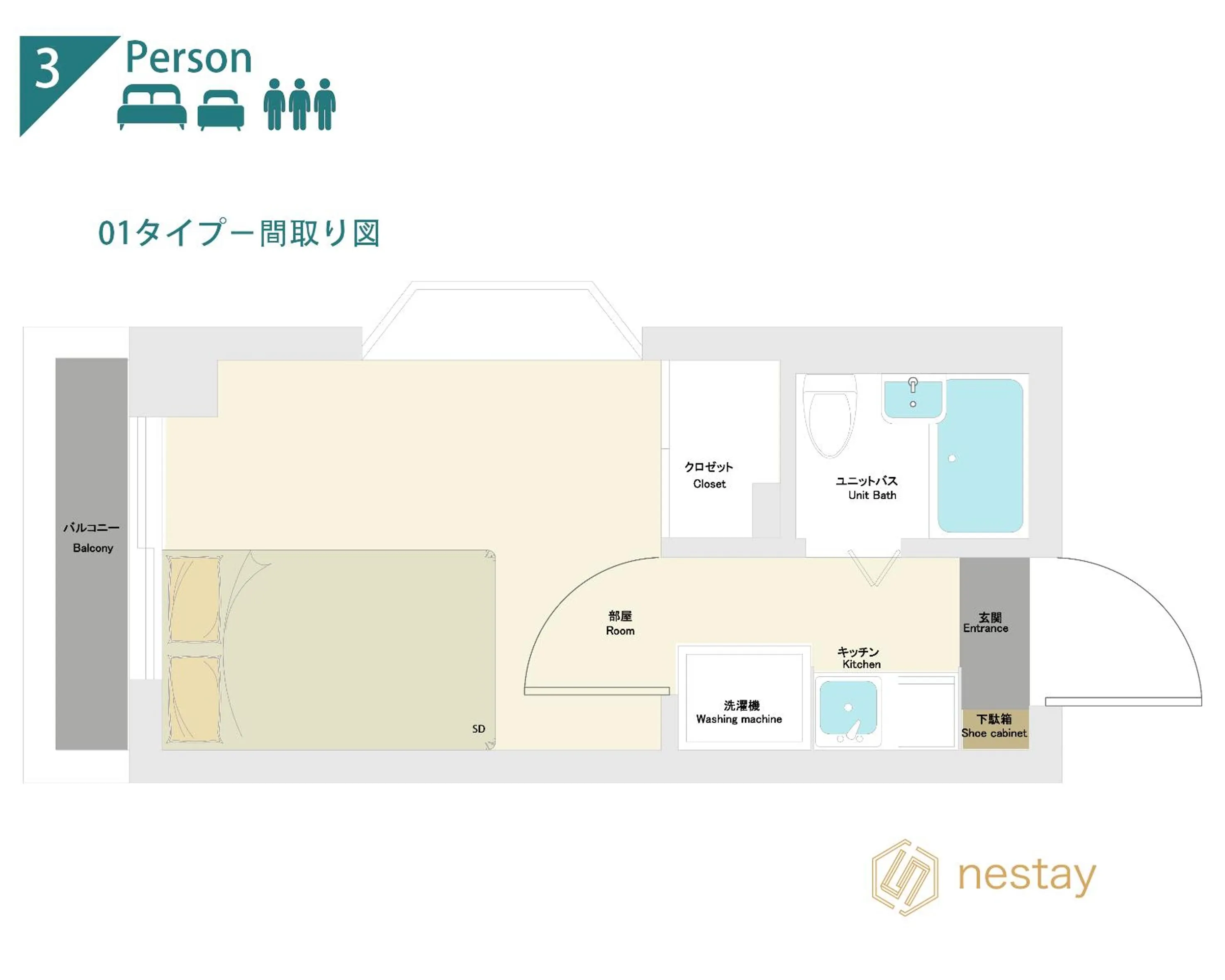 nestay suite tokyo tabata