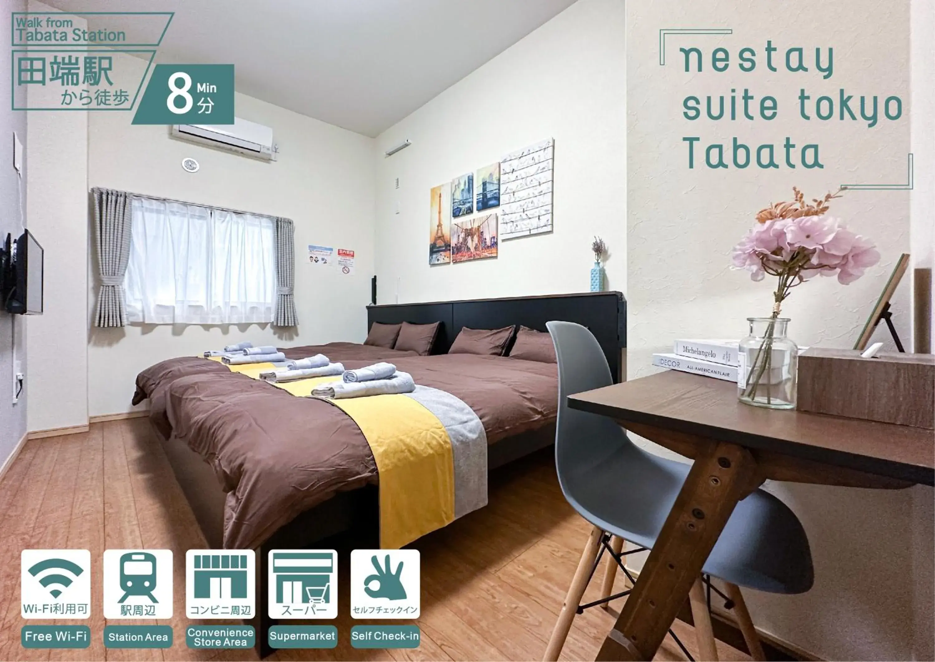 nestay suite tokyo tabata 03 nestay suite tokyo tabata 03