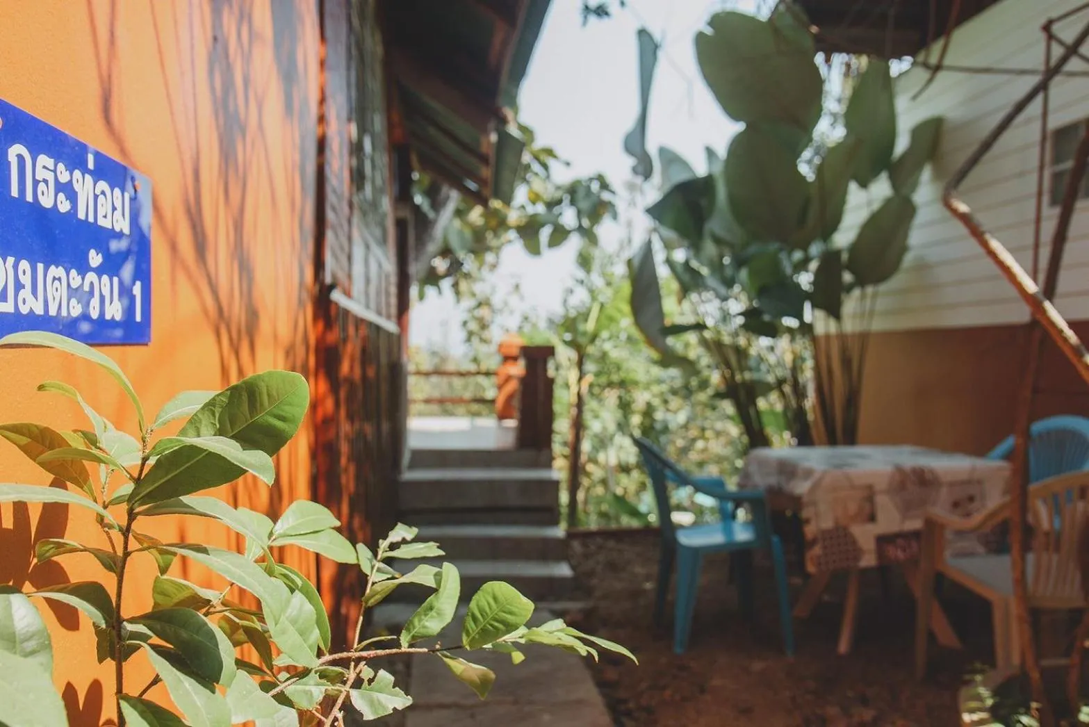 Patio in Baansuan Chomchun