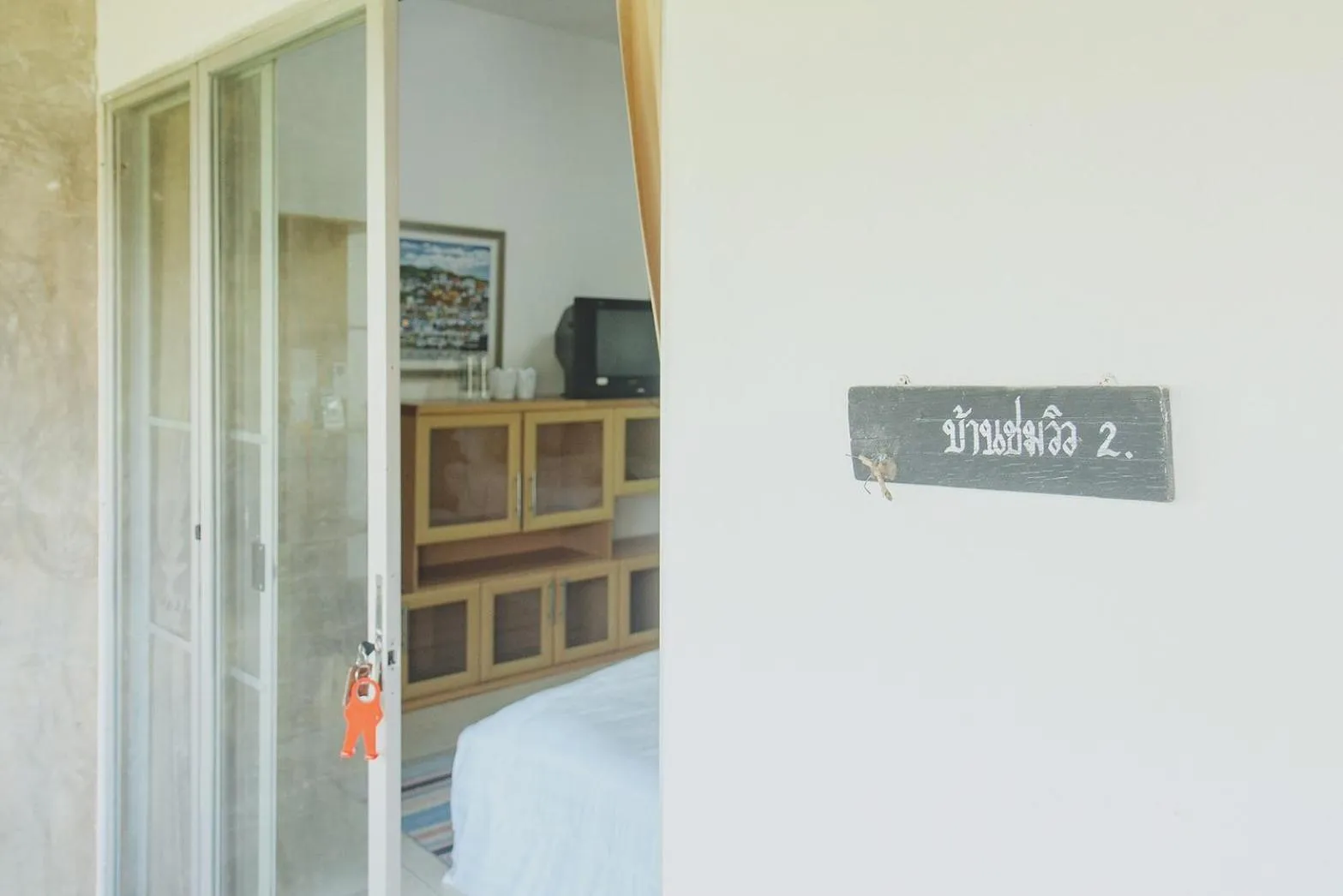 Bedroom in Baansuan Chomchun