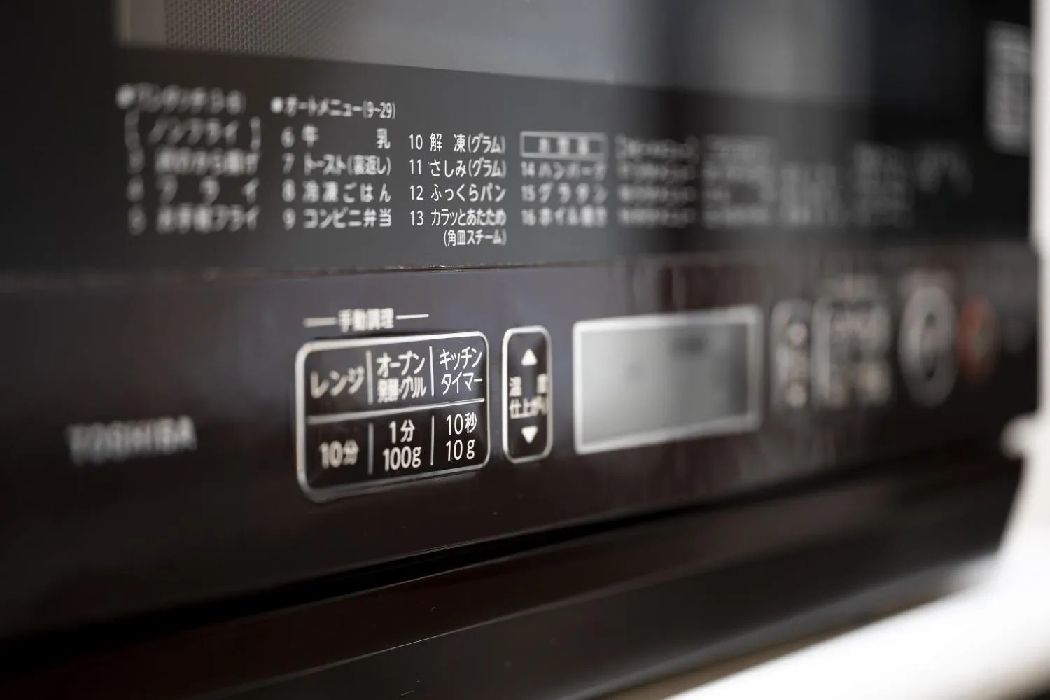 minibar in Ocean Front Maezato