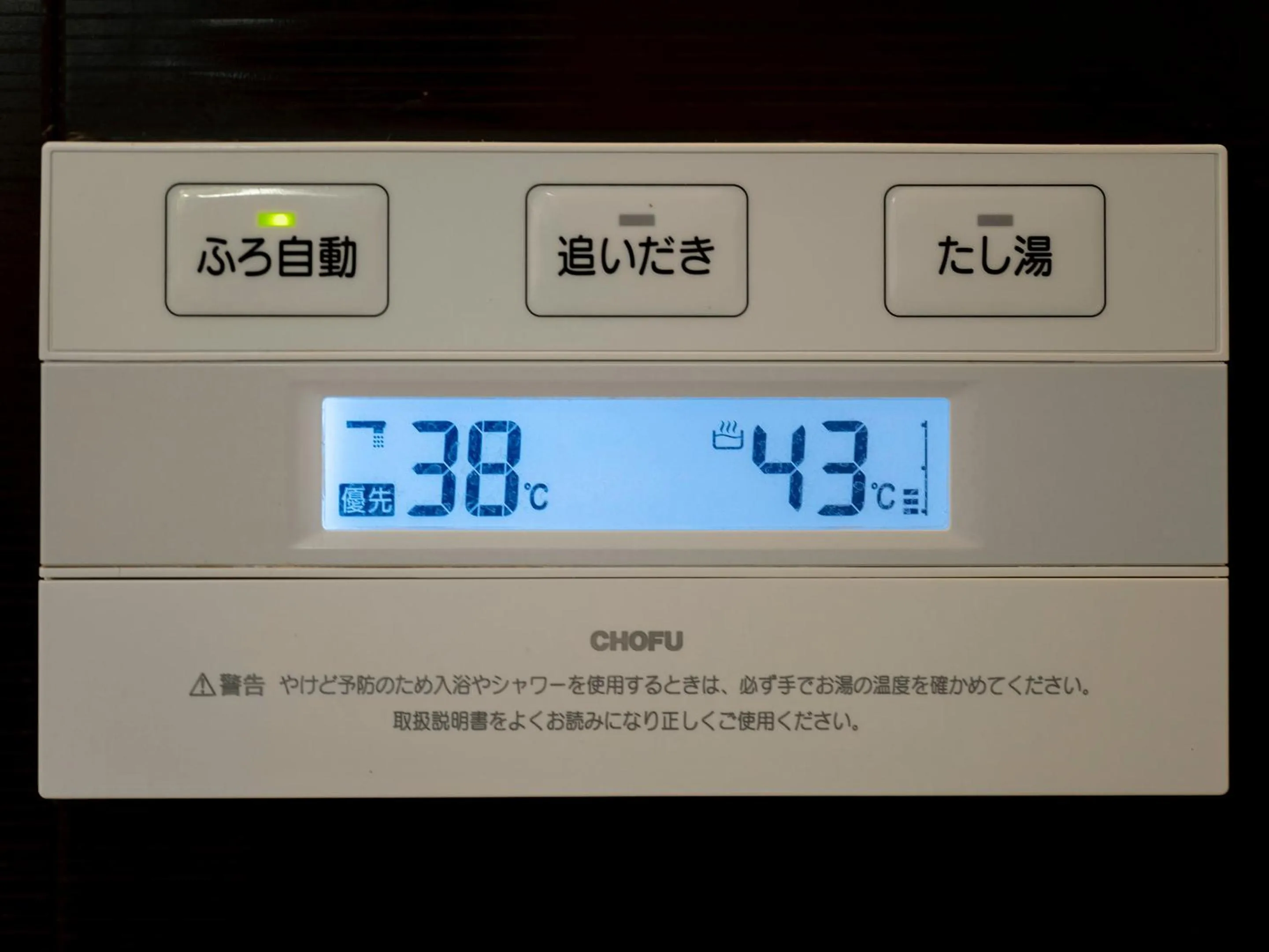 Bathroom in Ocean Front Maezato