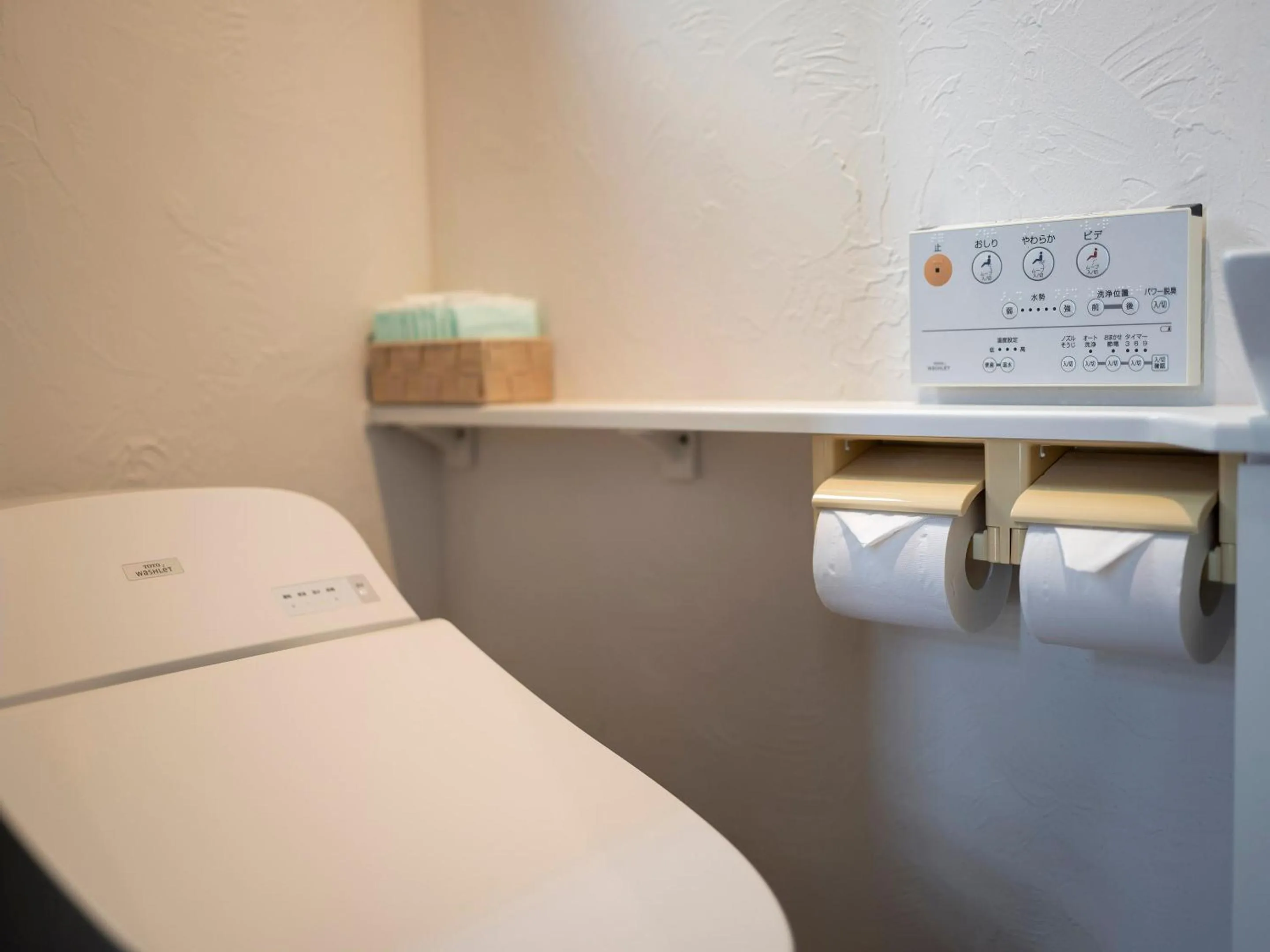 Toilet in Ocean Front Maezato