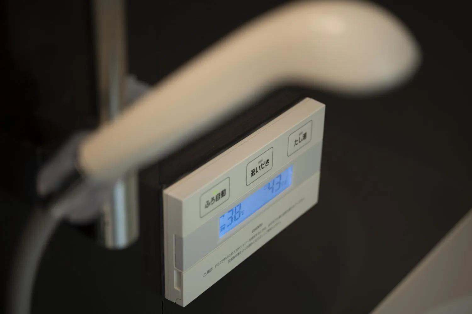 Bathroom in Ocean Front Maezato