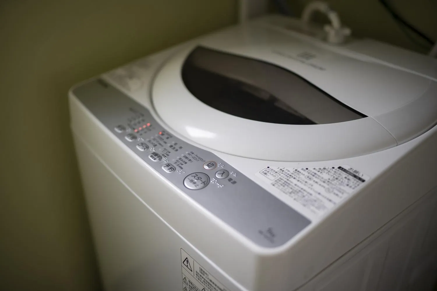 washing machine in Ocean Front Maezato