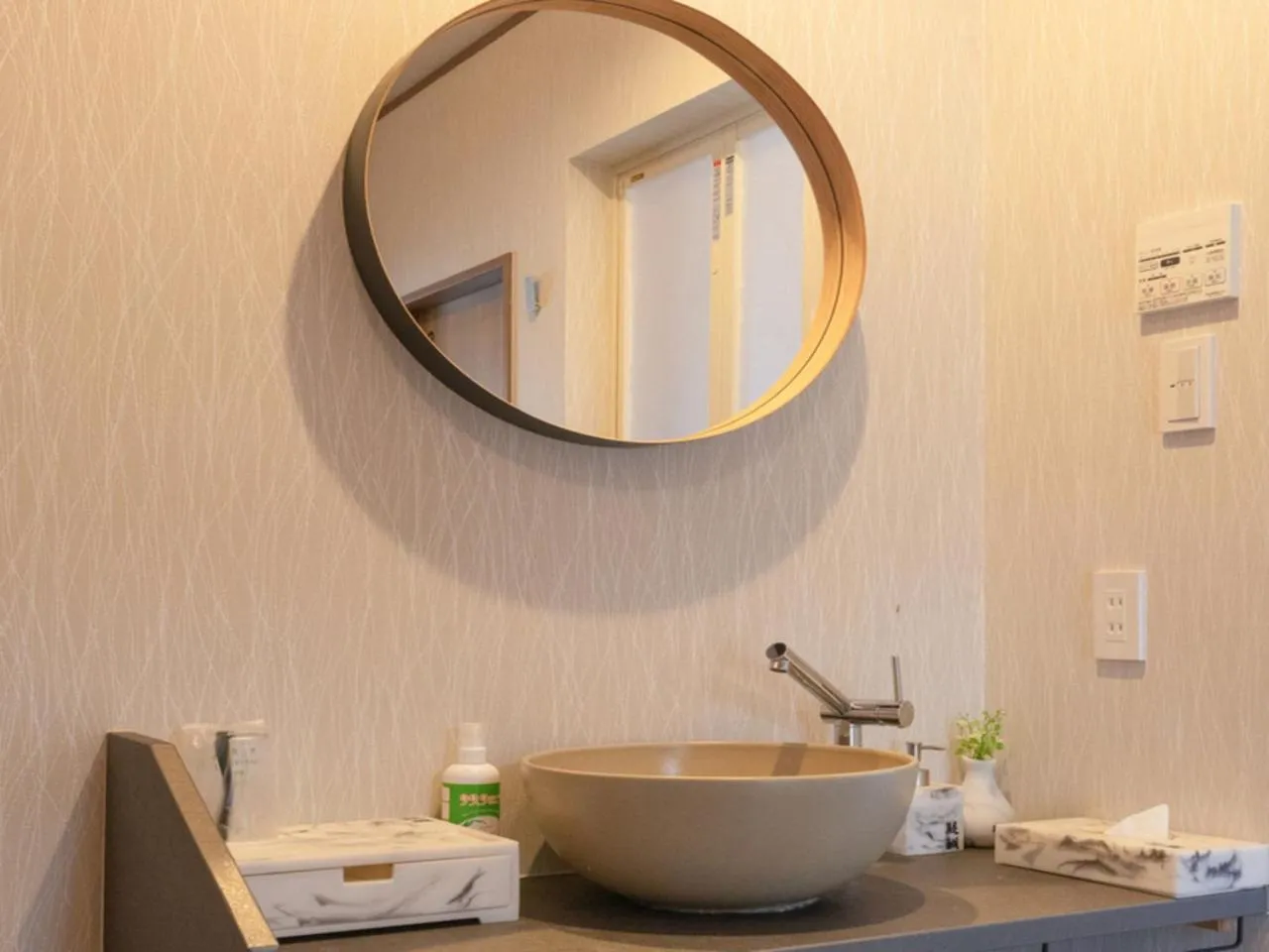 Shirahama no Yado Daigo