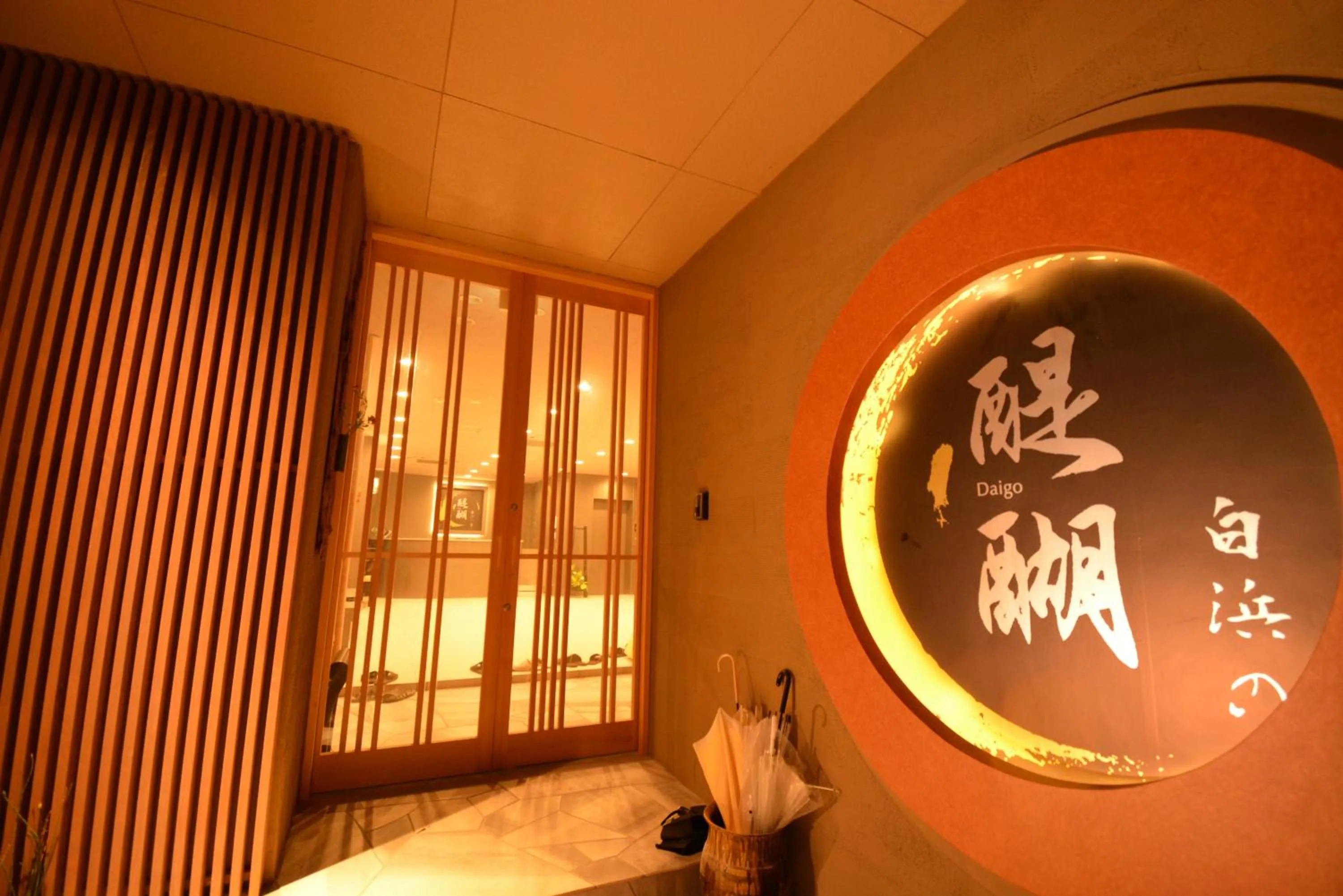 Facade/entrance, Bed in Shirahama no Yado Daigo