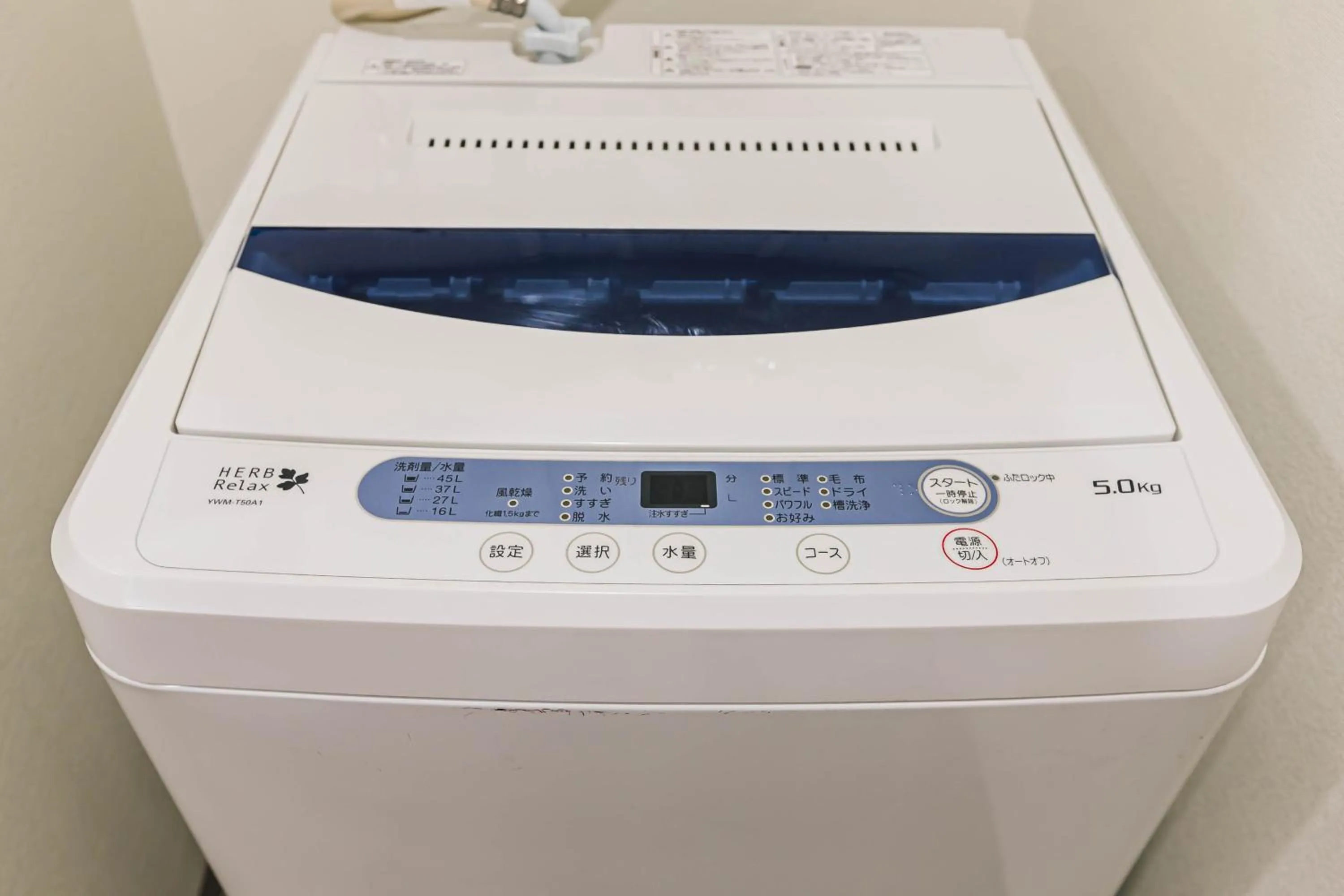 washing machine in TKD HOUSE Asahikawa
