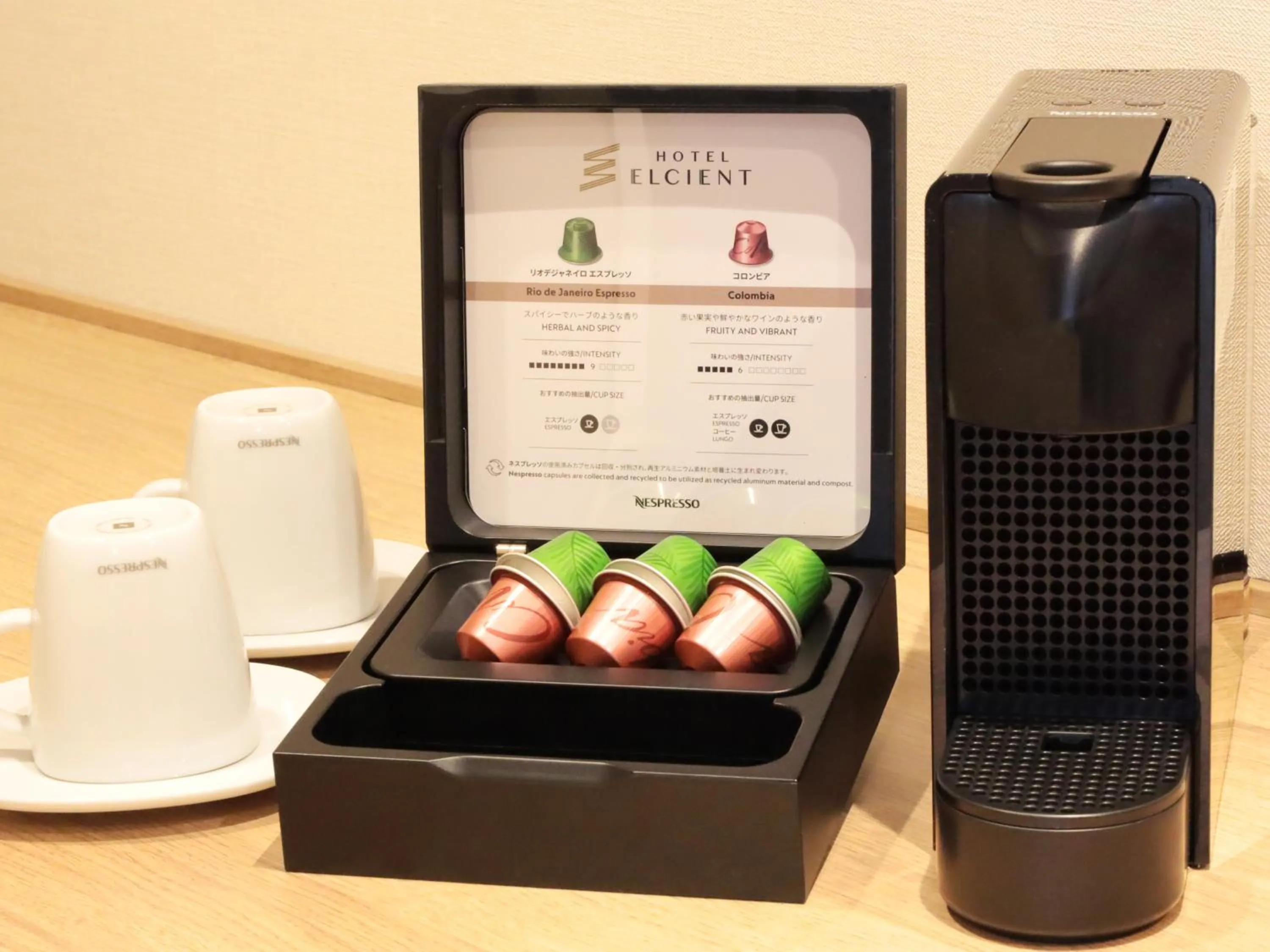 Coffee/tea facilities in Hotel Elcient Osaka Umeda