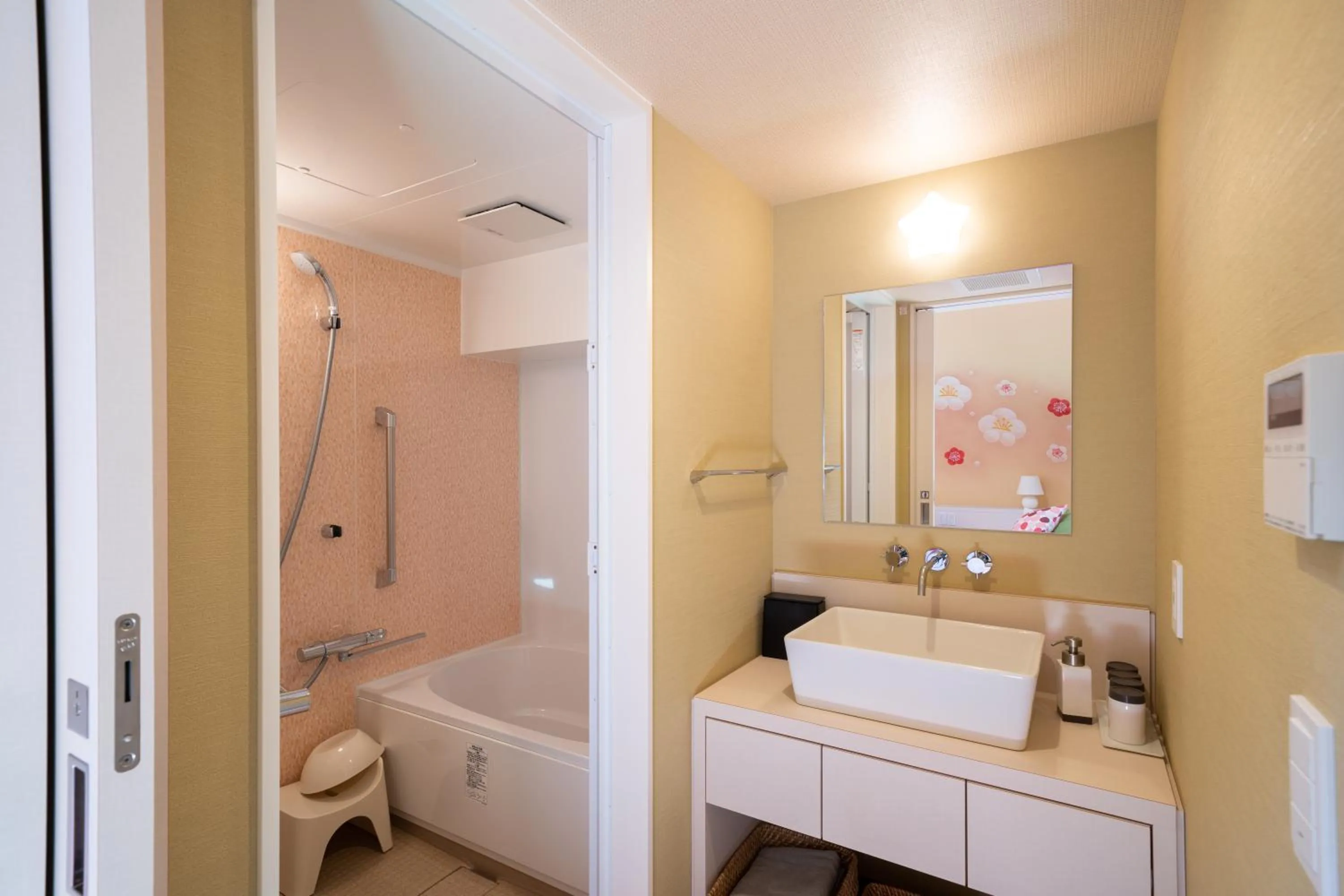 BIO-RESORT HOTEL & SPA O Park OGOSE