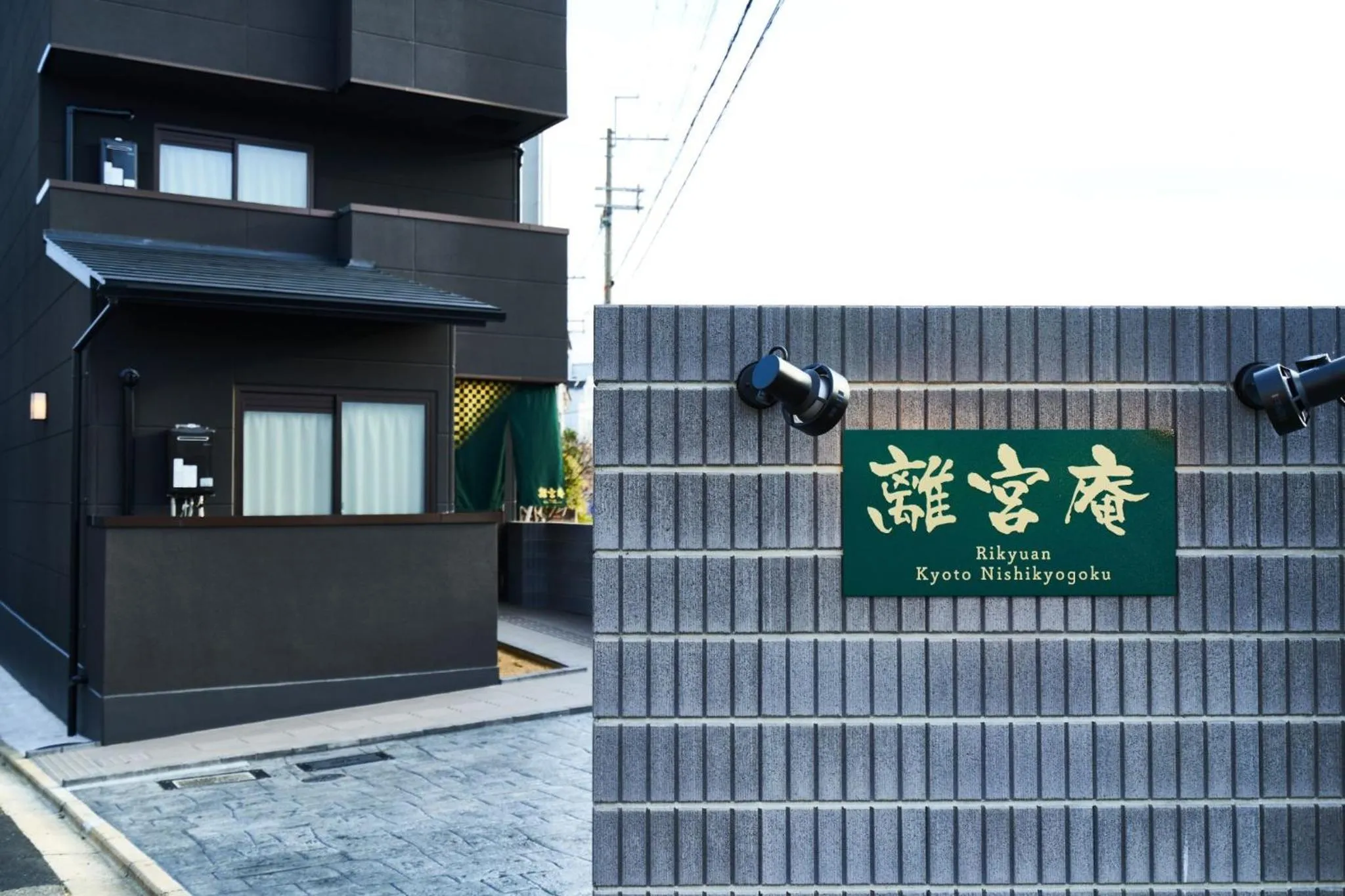 Rikyuan Kyoto Nishikyogoku room A