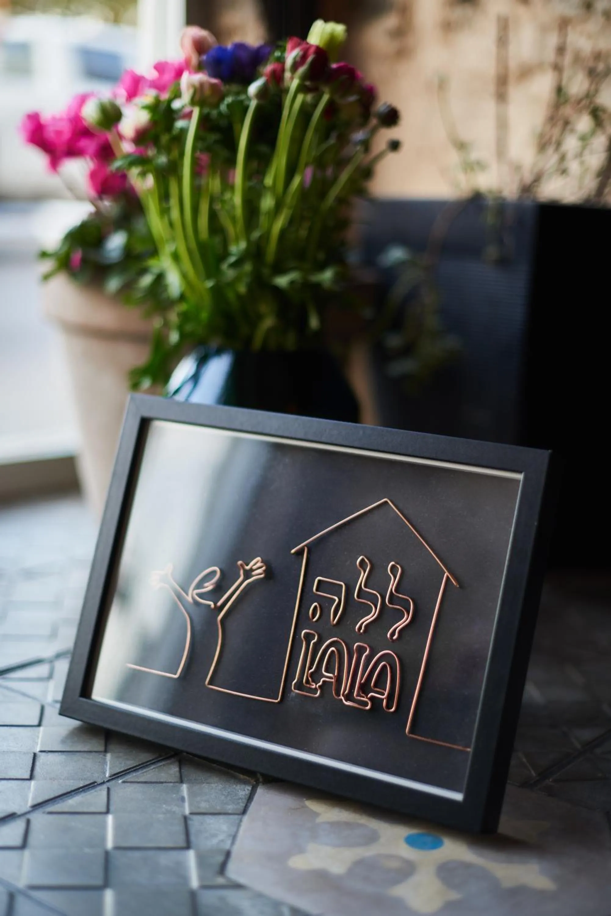 Property logo or sign in Tel-Aviv LALA Boutique Hotel