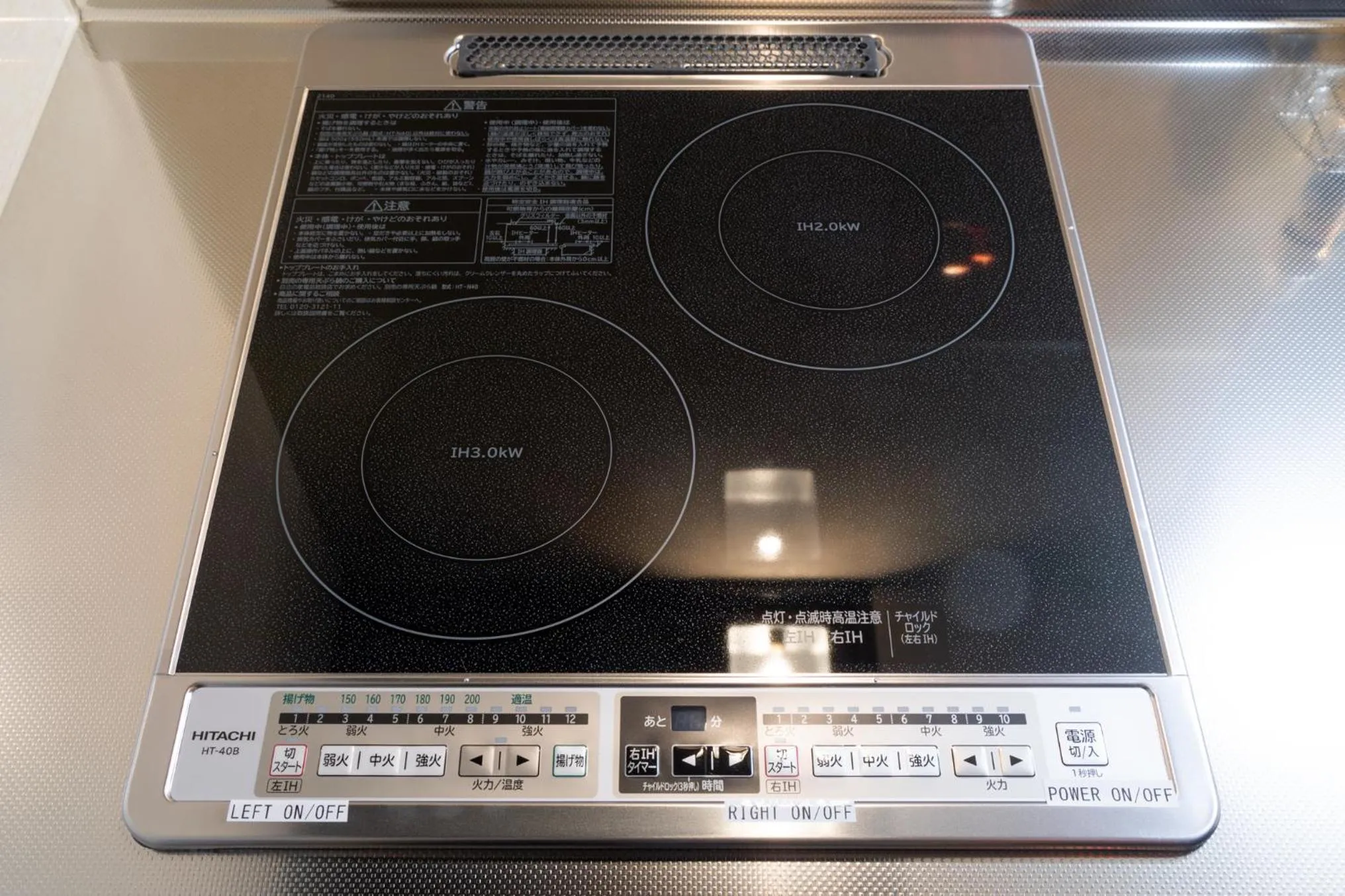 Kitchen or kitchenette in Experience Sapporo