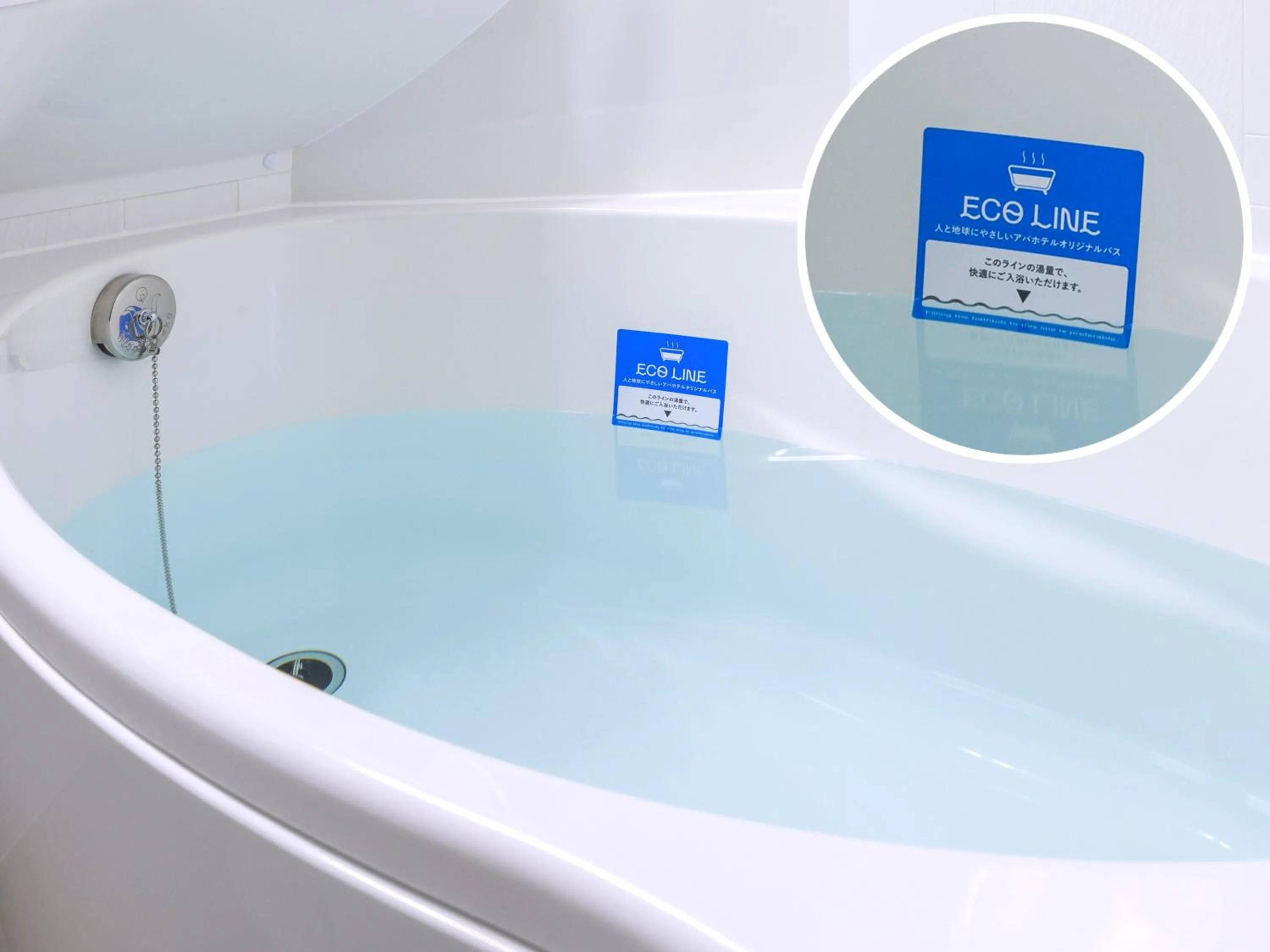 Bath in APA Hotel Fukuoka Tenjin Nishi