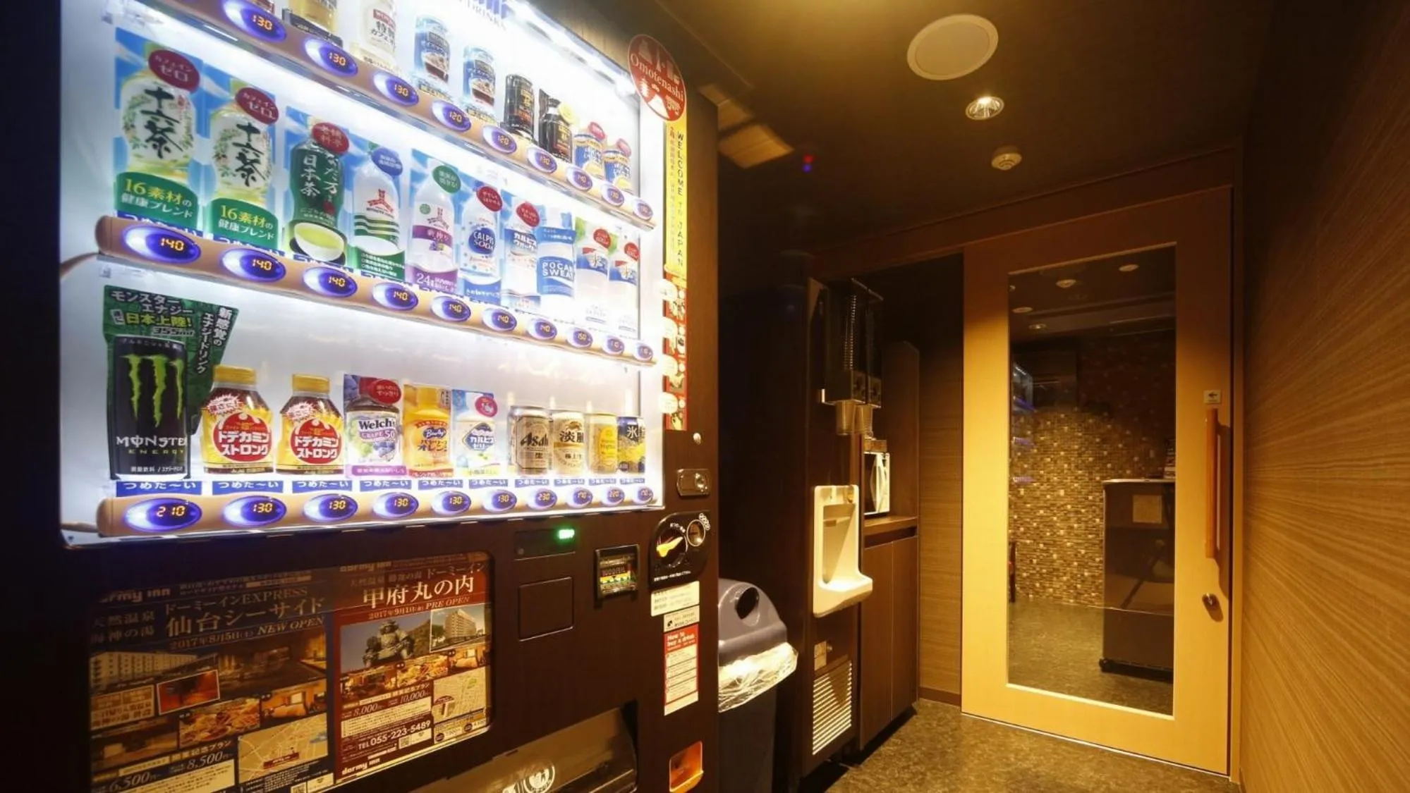 Other in Dormy Inn Kobe Motomachi Natural Hot Springs