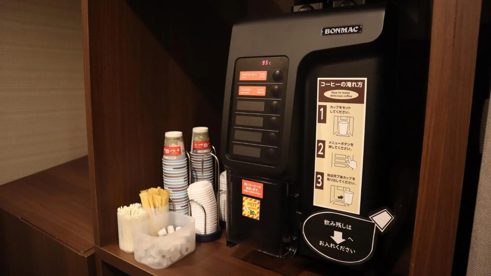 Other in Dormy Inn Kobe Motomachi Natural Hot Springs