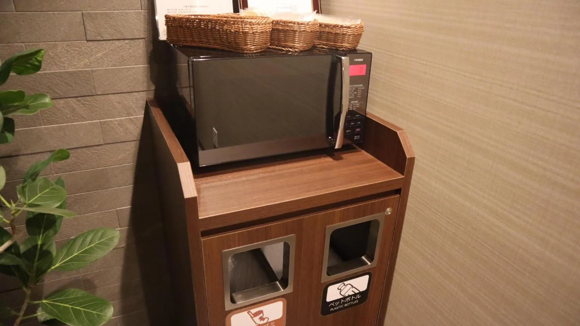 Other in Dormy Inn Kobe Motomachi Natural Hot Springs