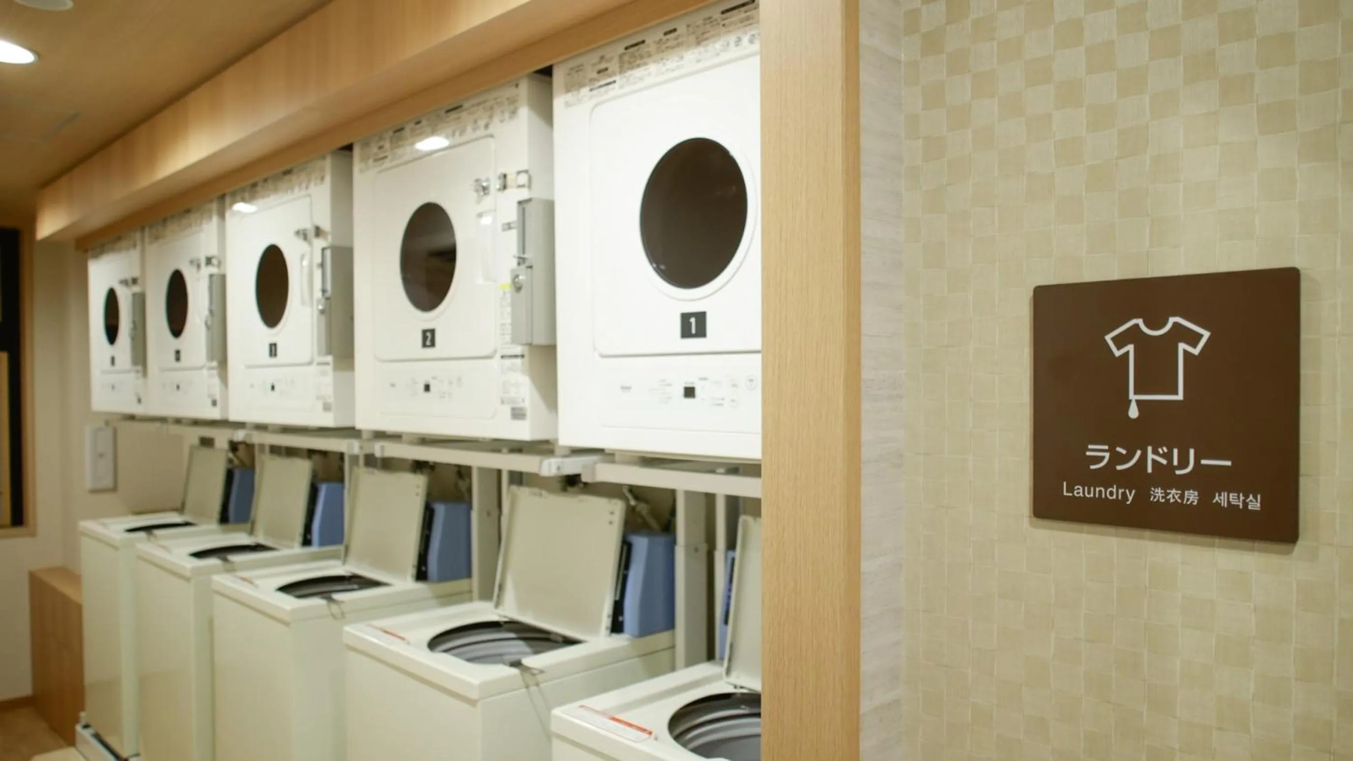 Dormy Inn Kobe Motomachi Natural Hot Springs