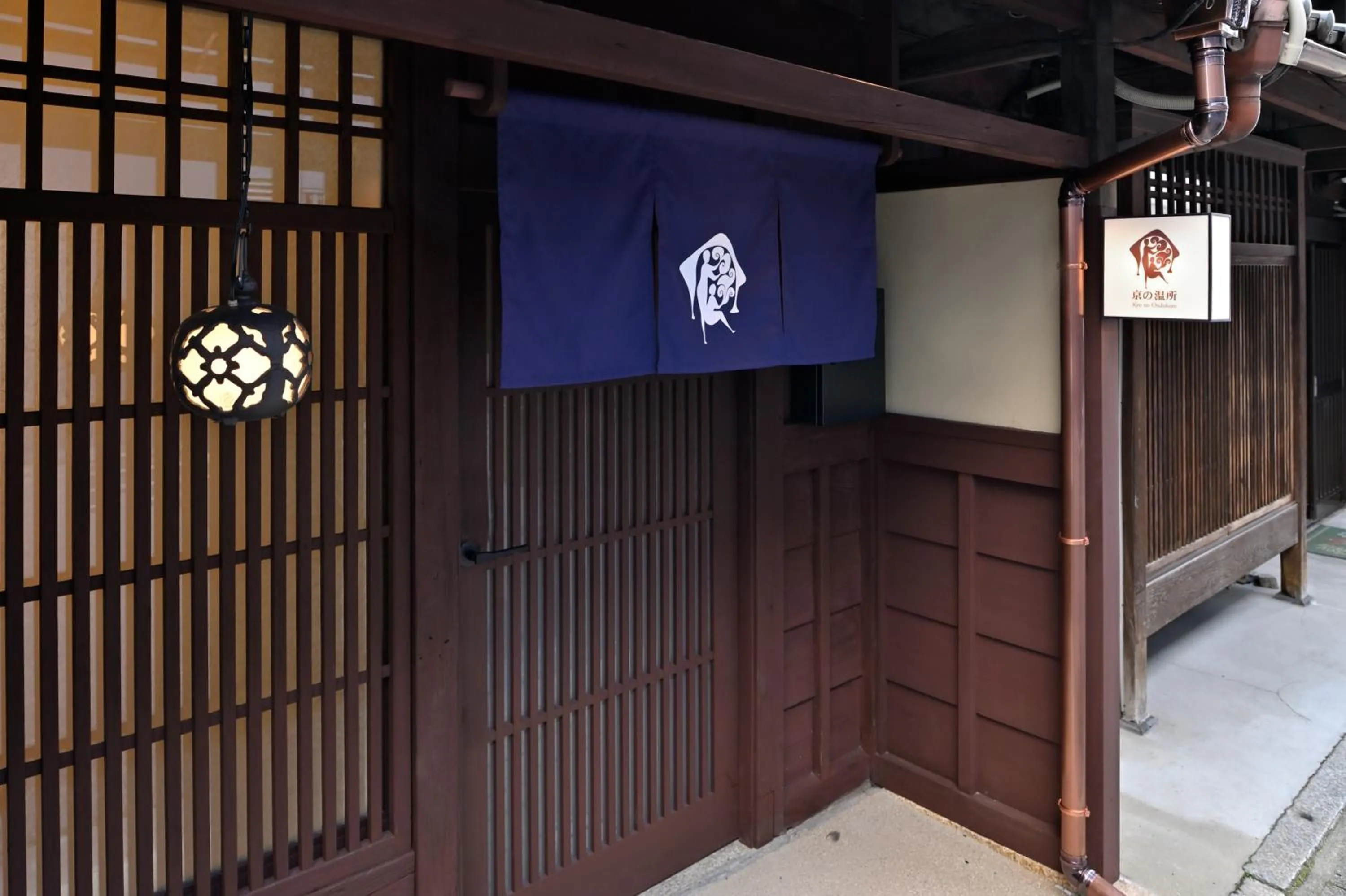 Facade/entrance in Kyo no Ondokoro MARUTAMACHI #7
