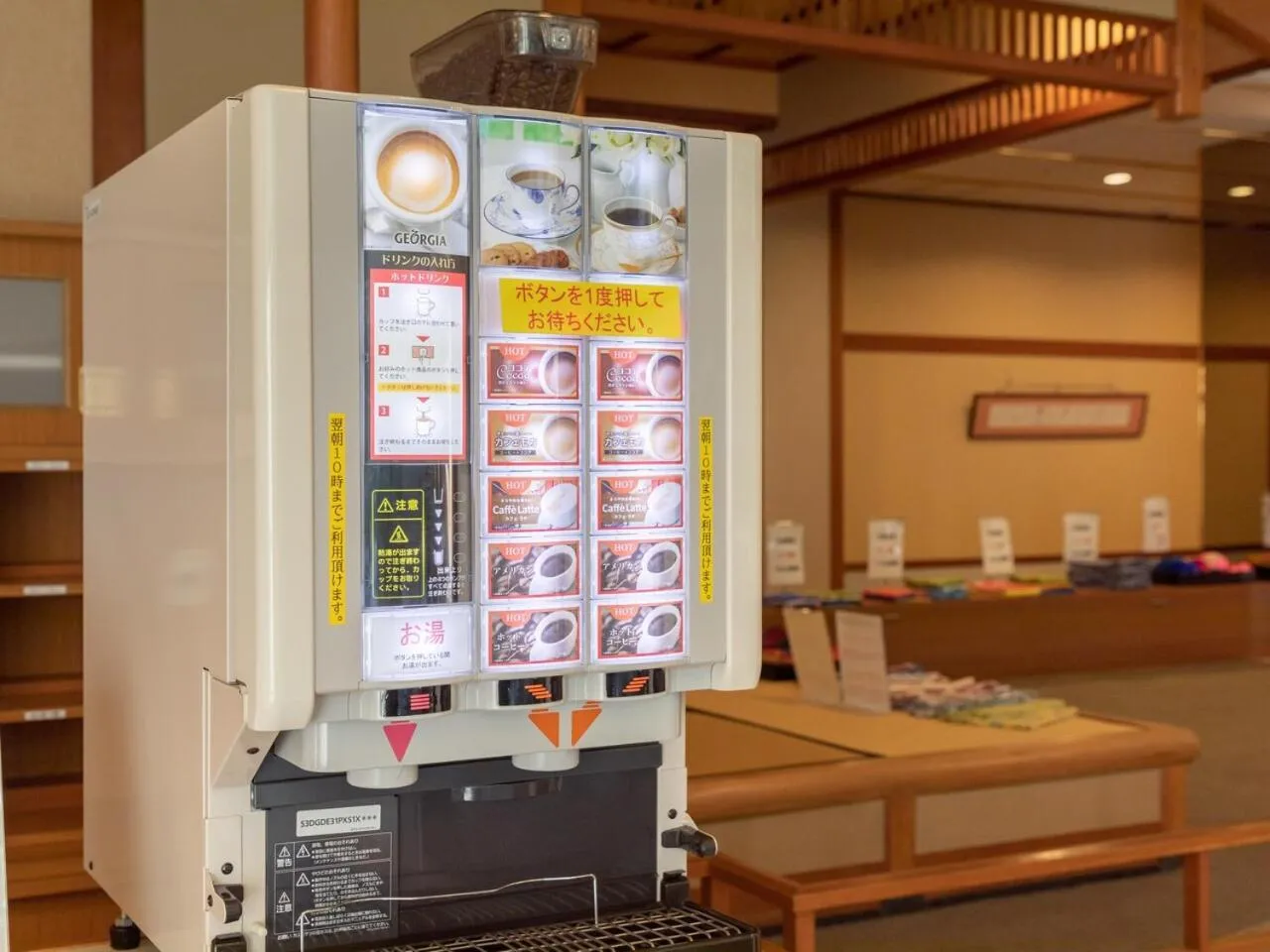 Drinks in RYOKAN OQOQ-Tamai Bekkan