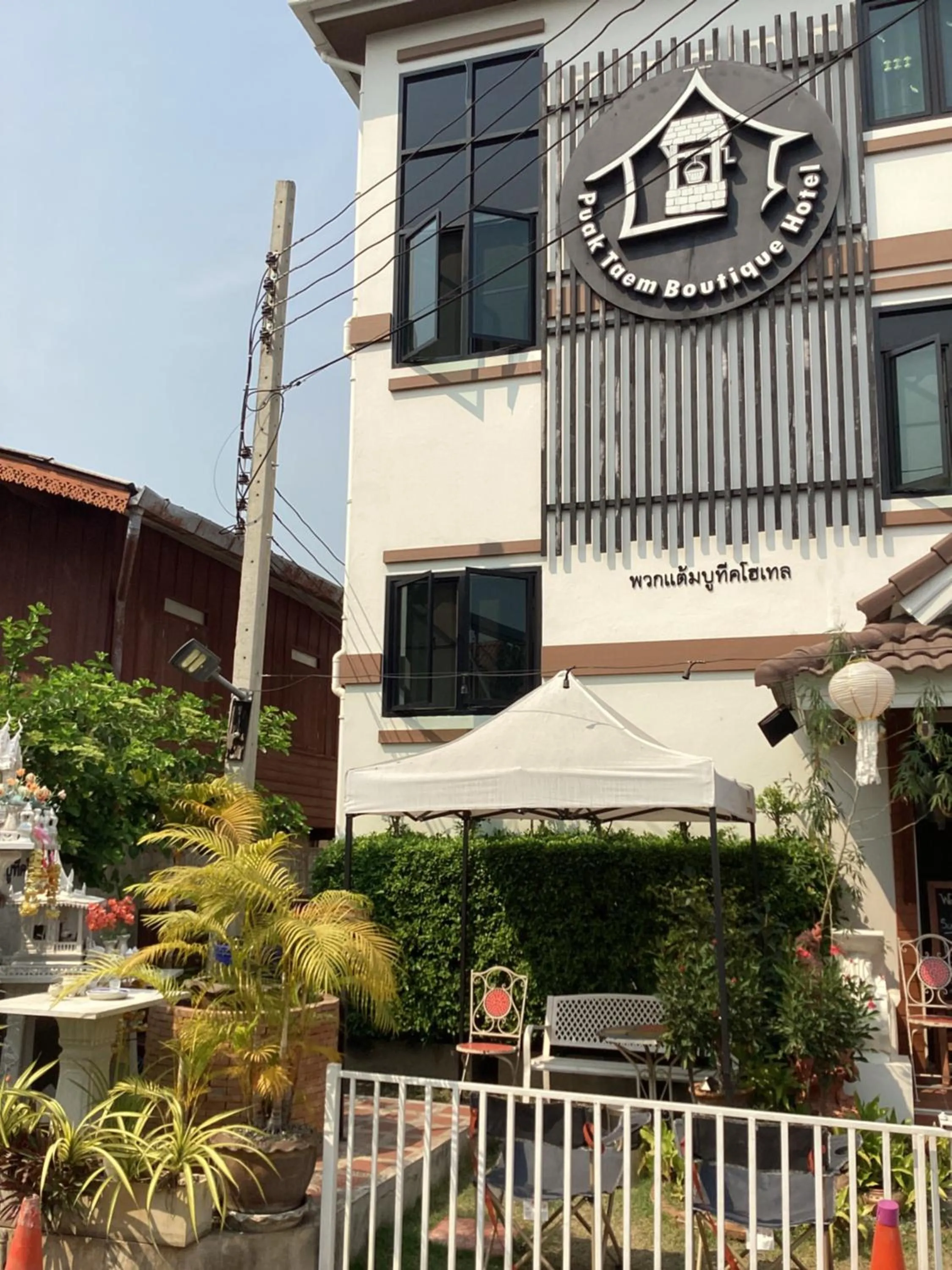 Facade/entrance in Puak Taem Boutique Hotel