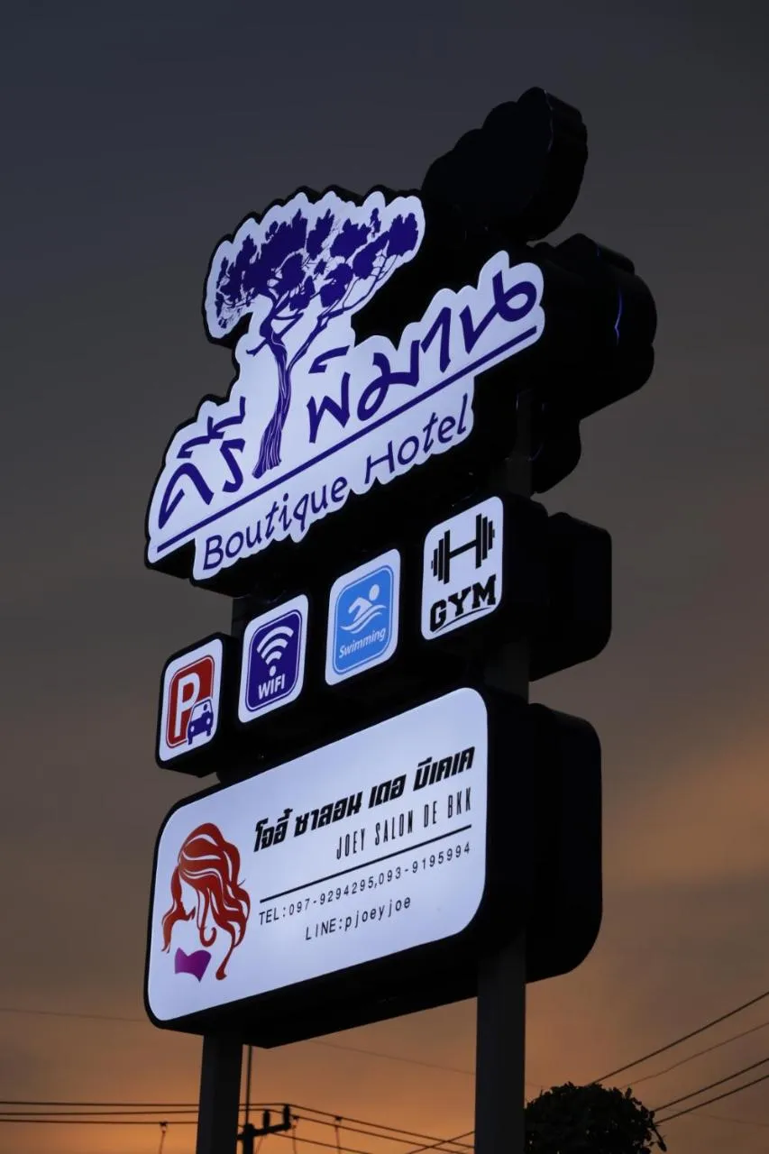 Property logo or sign in Kerepiman Boutique Hotel