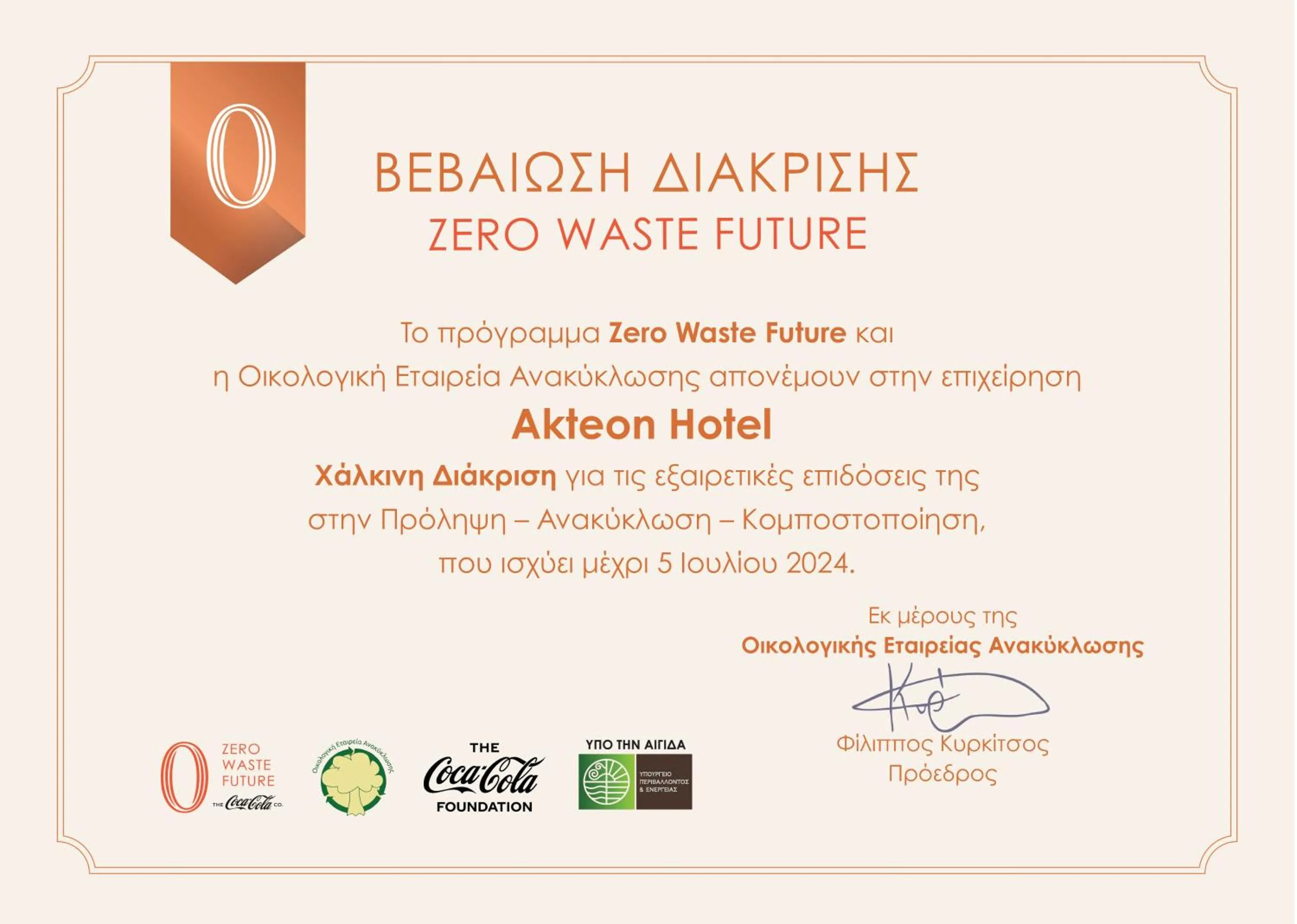 Certificate/Award in Akteon Hotel
