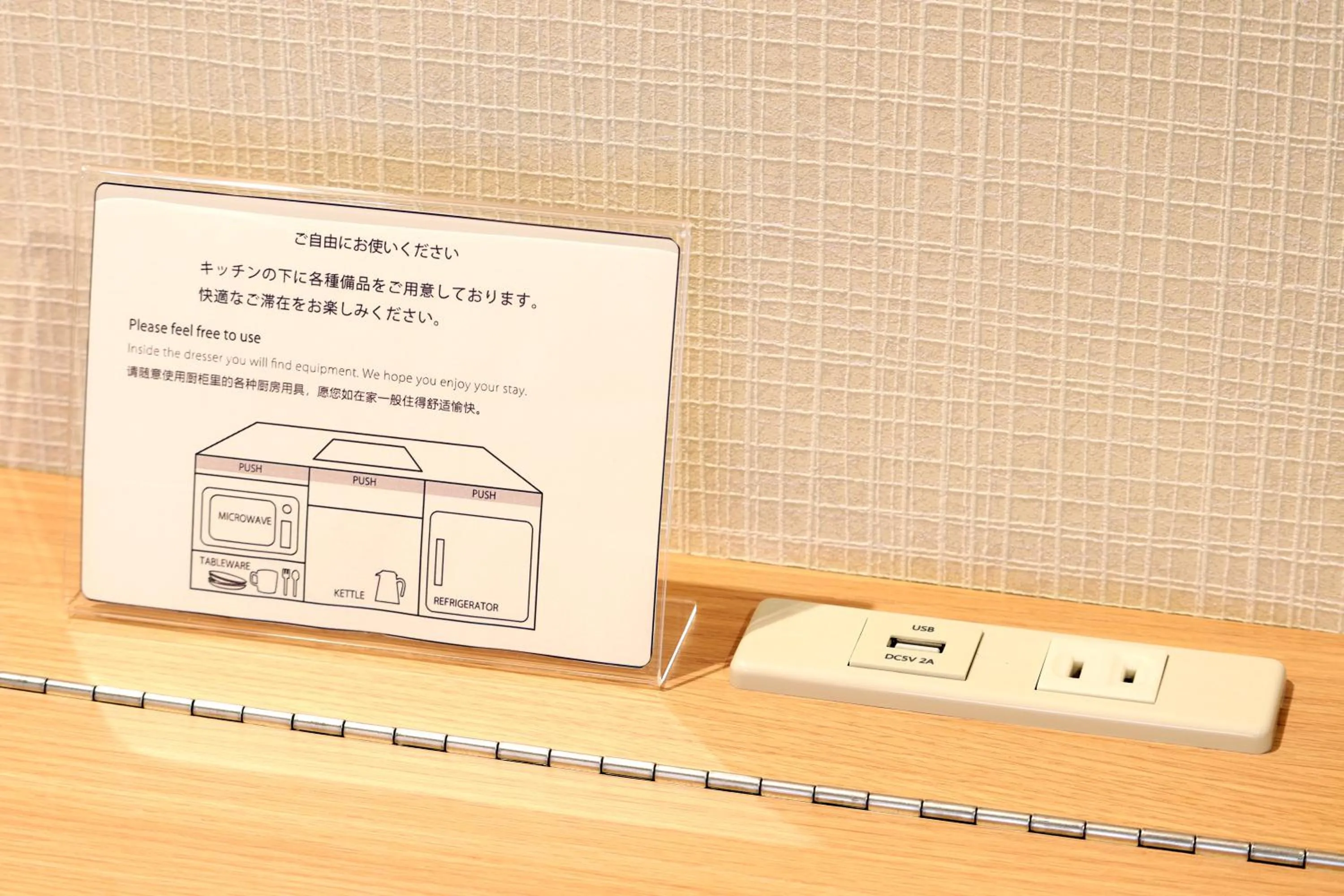 Kitchen or kitchenette in Stay SAKURA Kyoto Tambaguchi