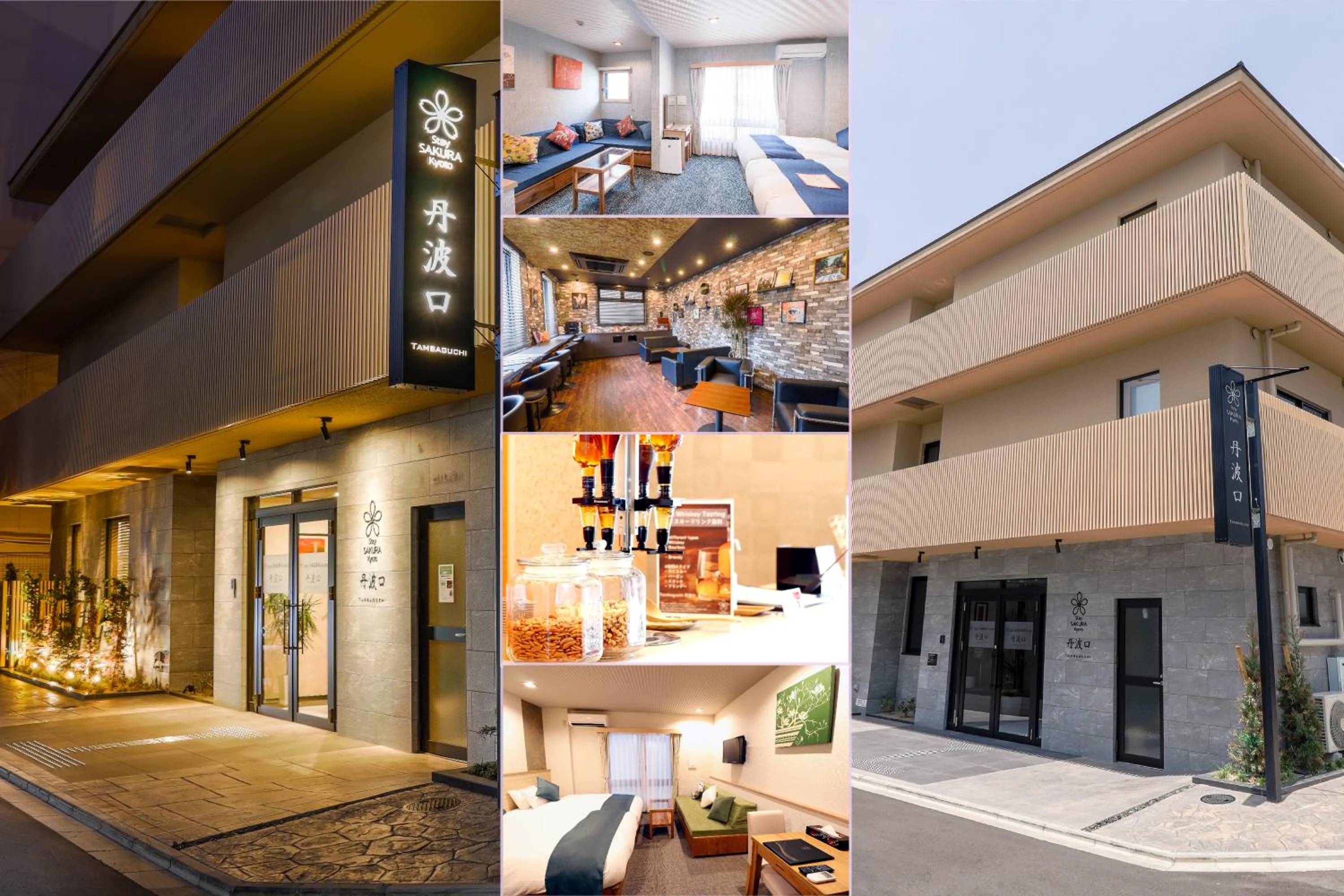 Property building in Stay SAKURA Kyoto Tambaguchi