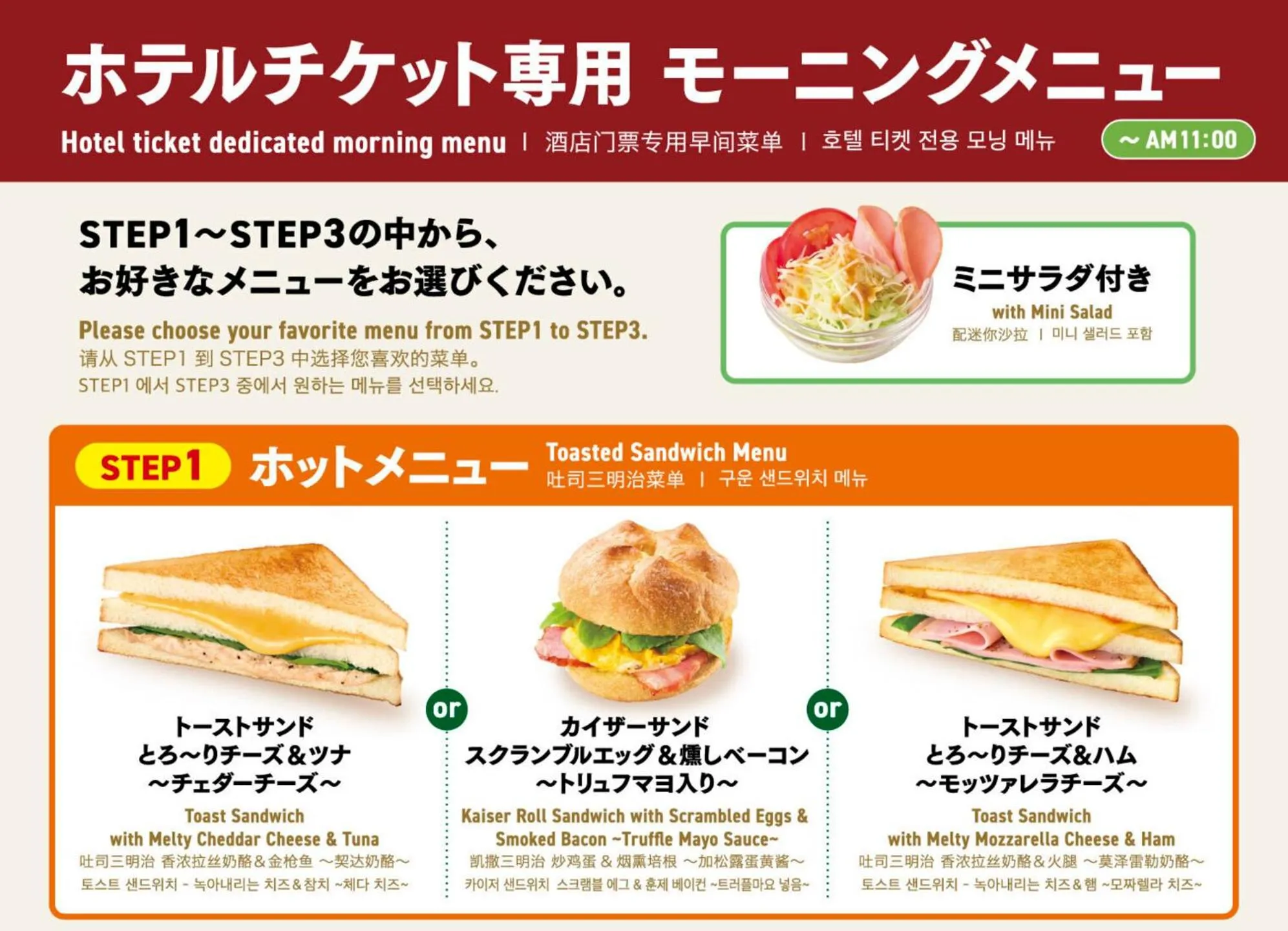 APA Hotel Omori Ekimae