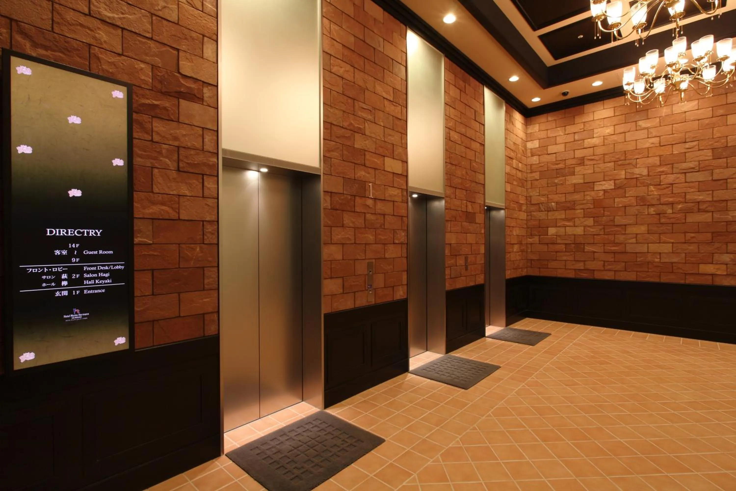 Other in Hotel Monte Hermana Sendai