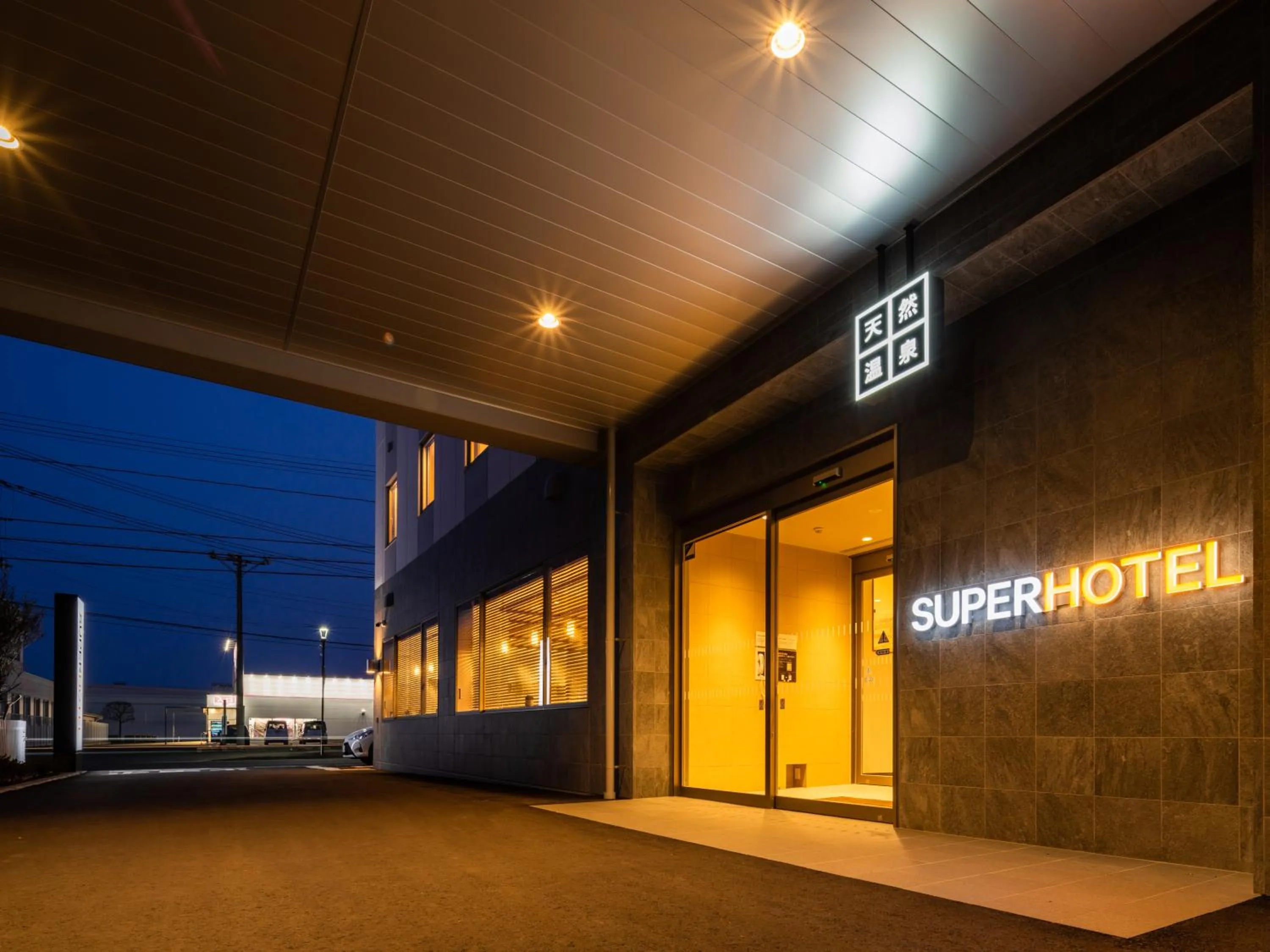 Property building in Super Hotel Yahaba Station East Exit