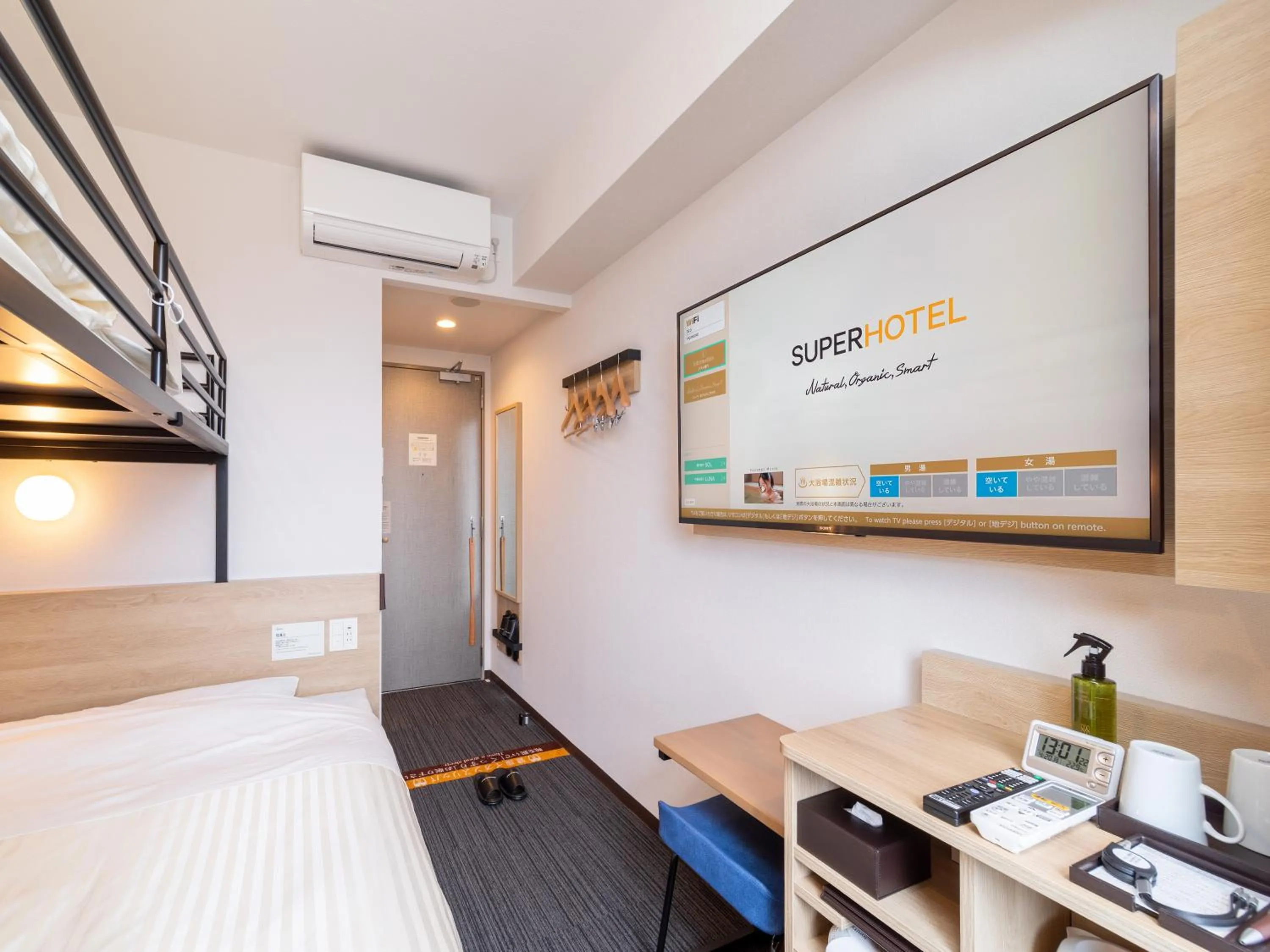 Bed in Super Hotel Yahaba Station East Exit