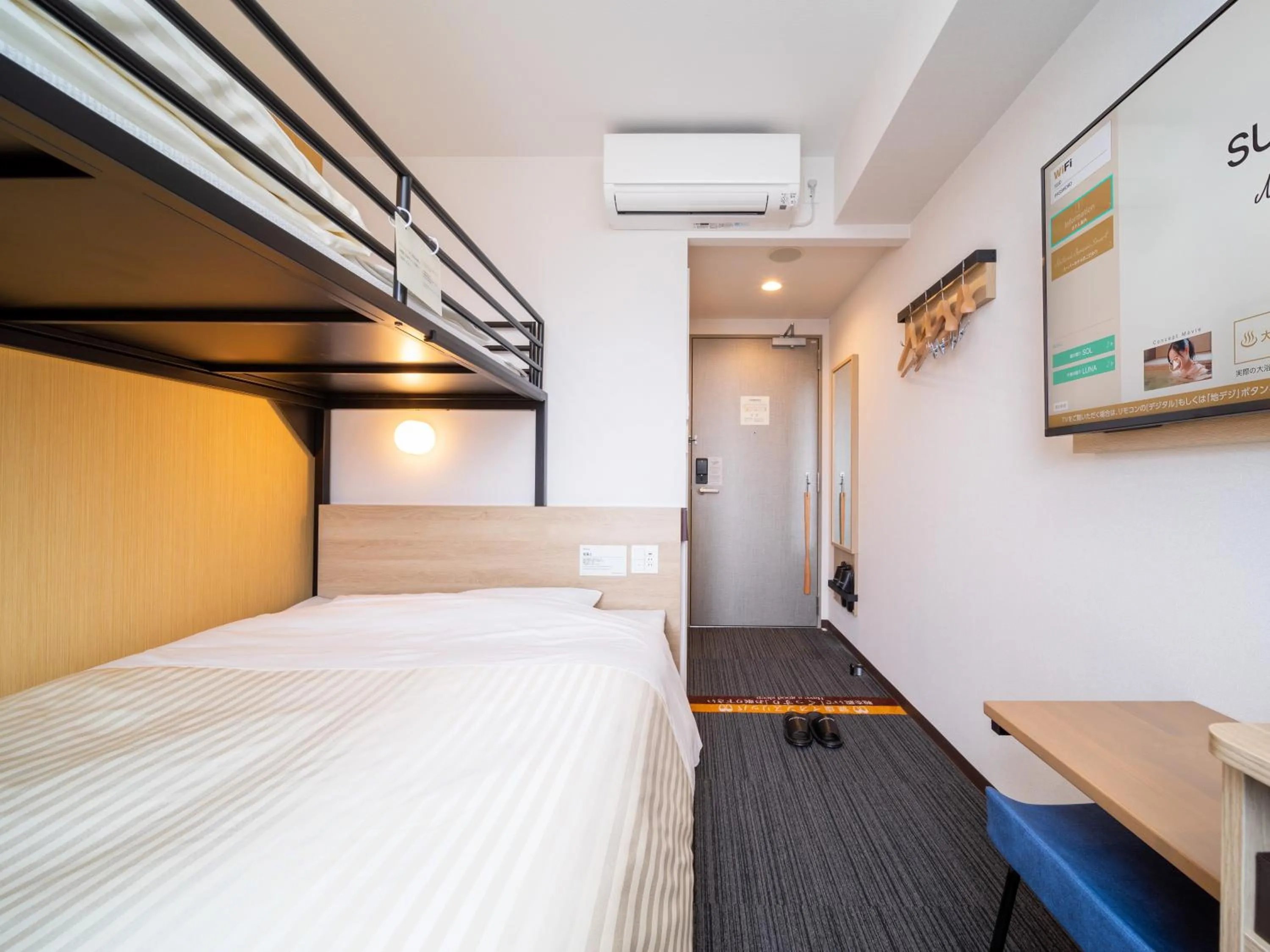 Bed in Super Hotel Yahaba Station East Exit