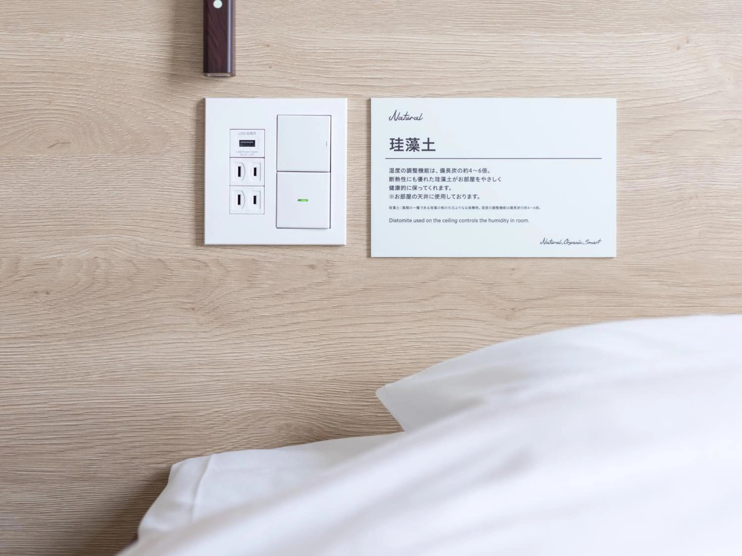 Photo of the whole room, Bed in Super Hotel Yahaba Station East Exit