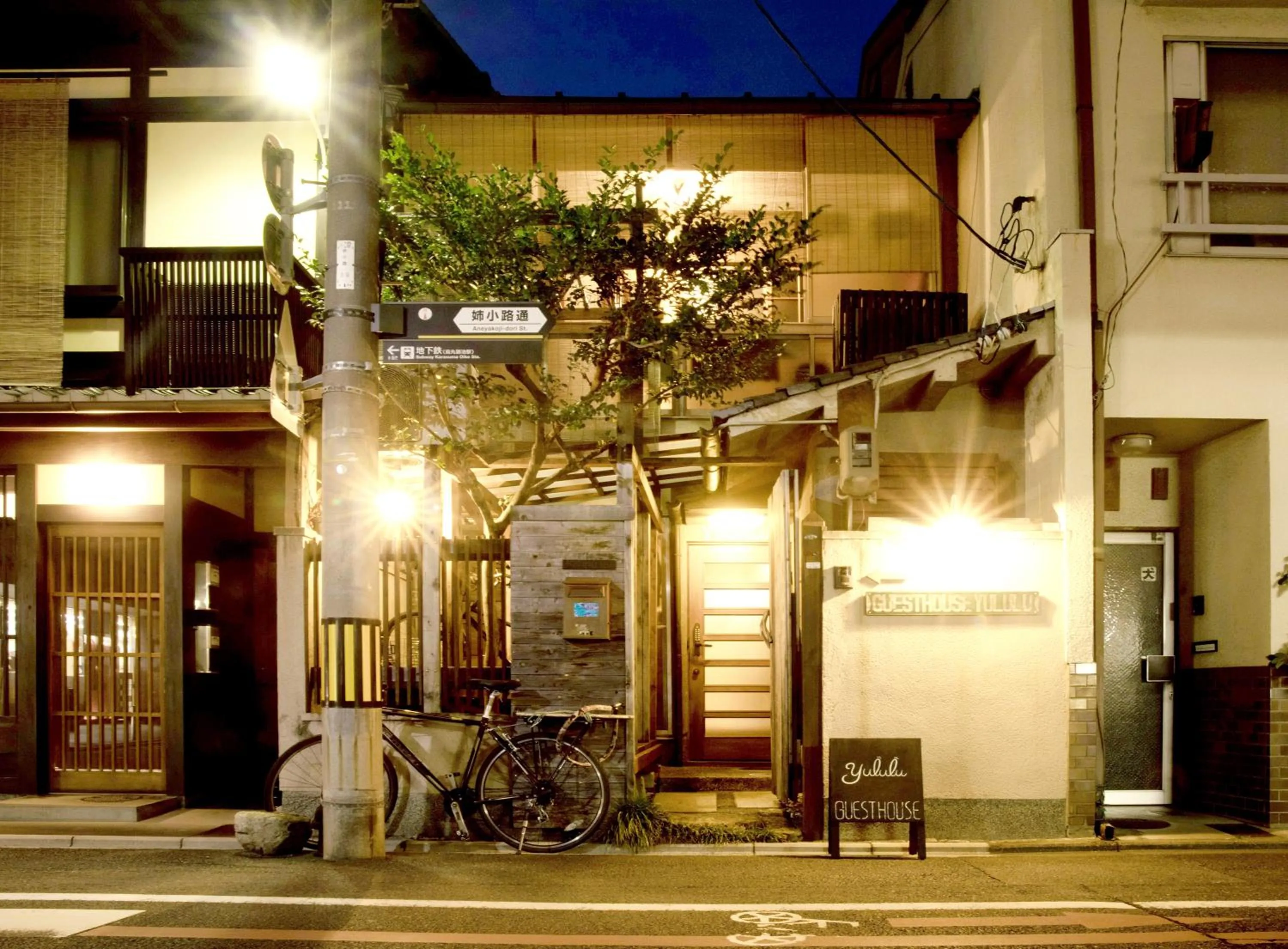 Property building in Guesthouse Yululu