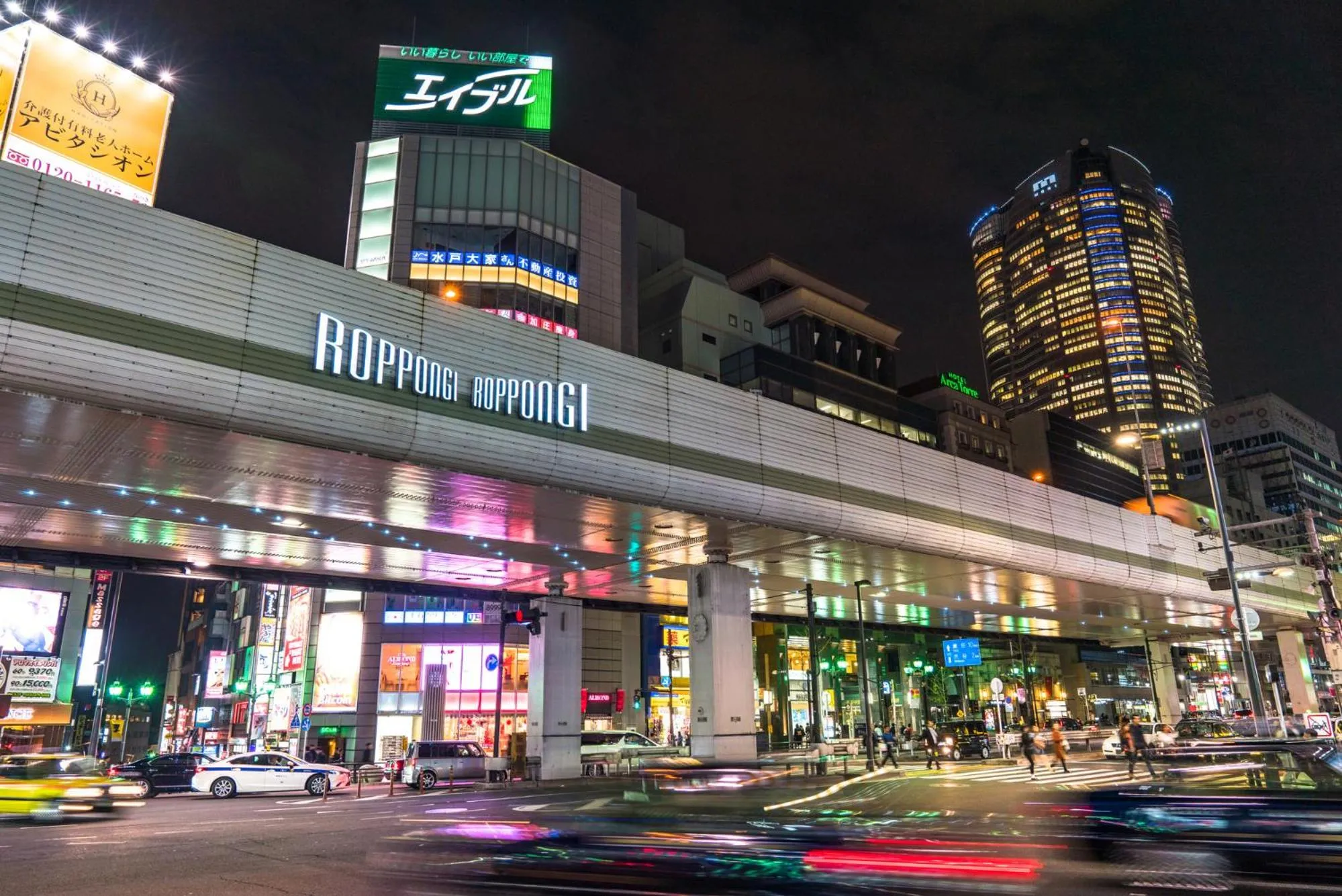 Nearby landmark in Laffitte Tokyo WEST