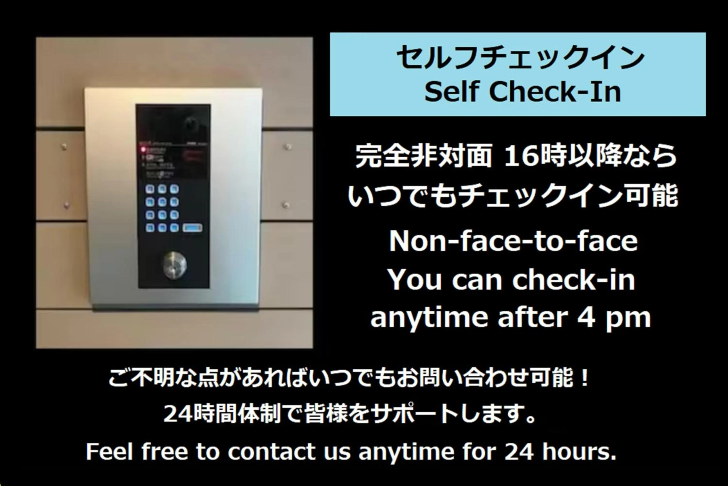 Area and facilities in Laffitte Tokyo WEST